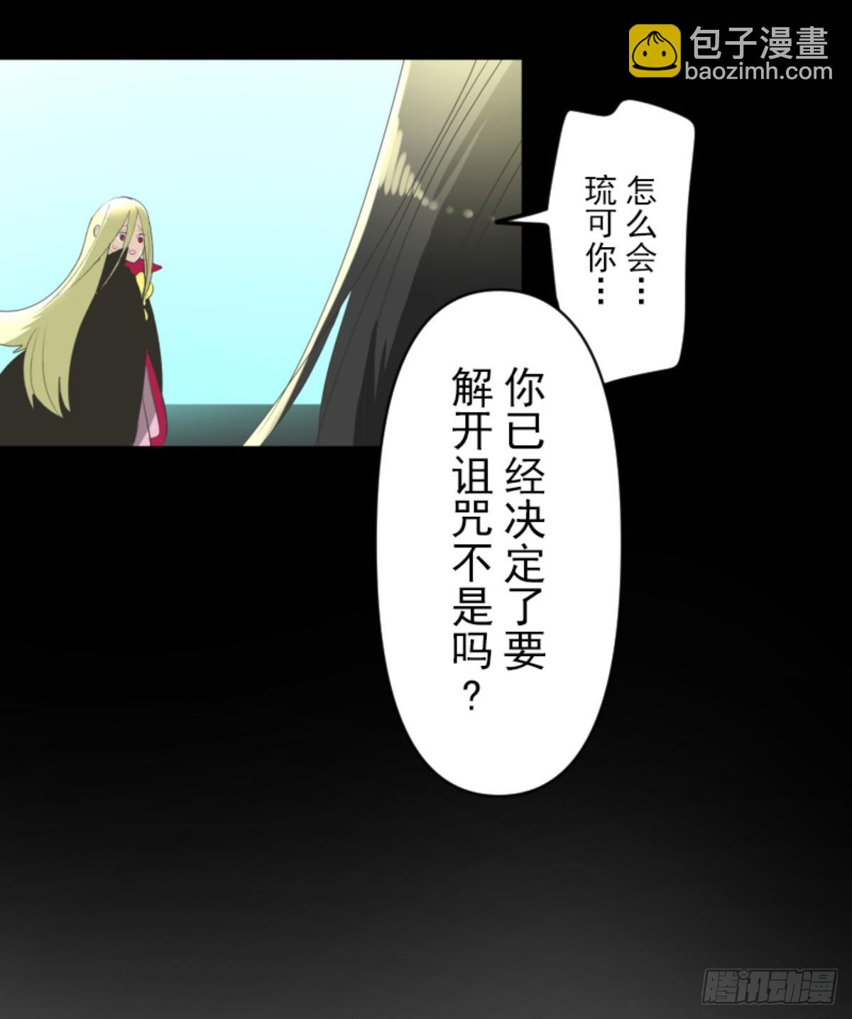 运筹帷幄(1/2)-第325话