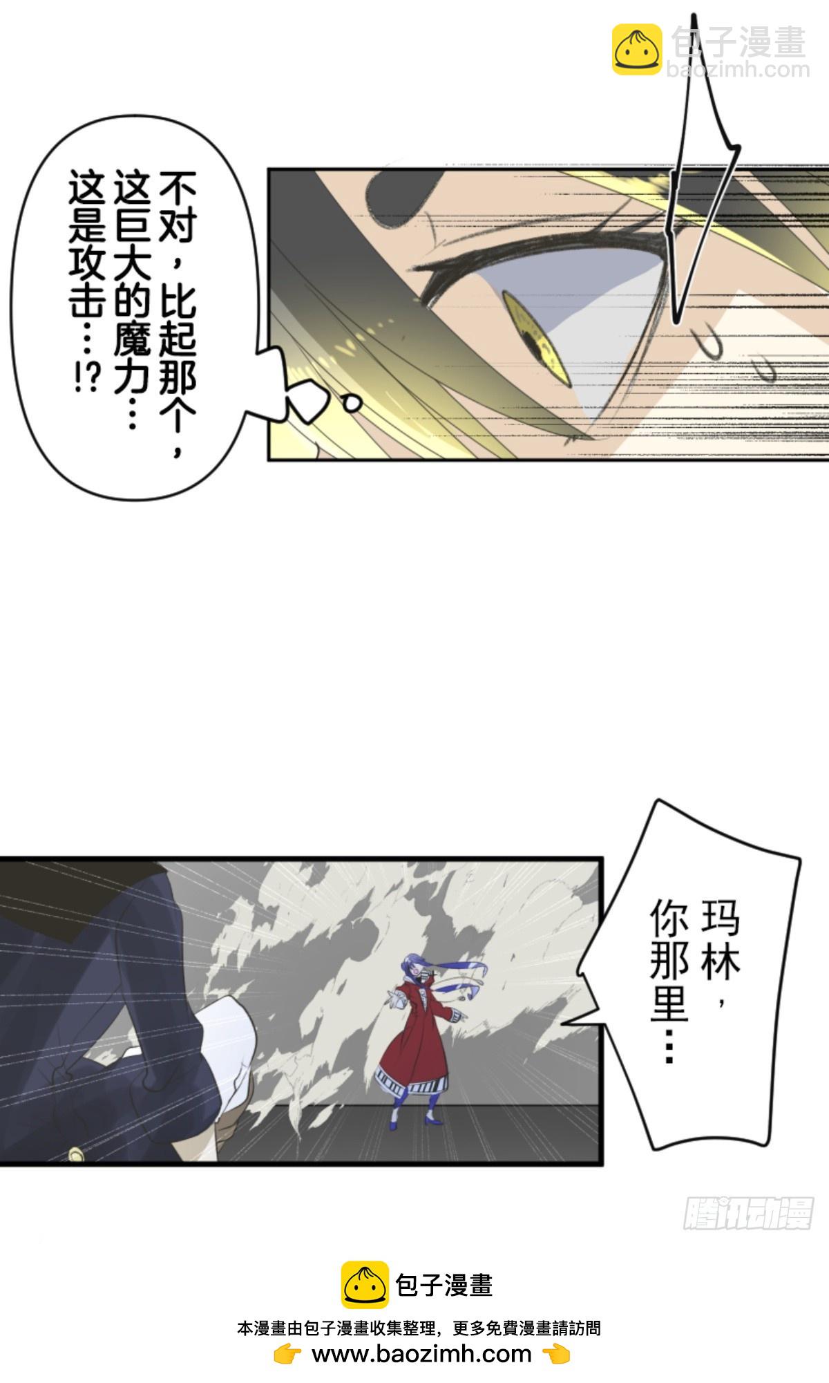 运筹帷幄(1/2)-第325话