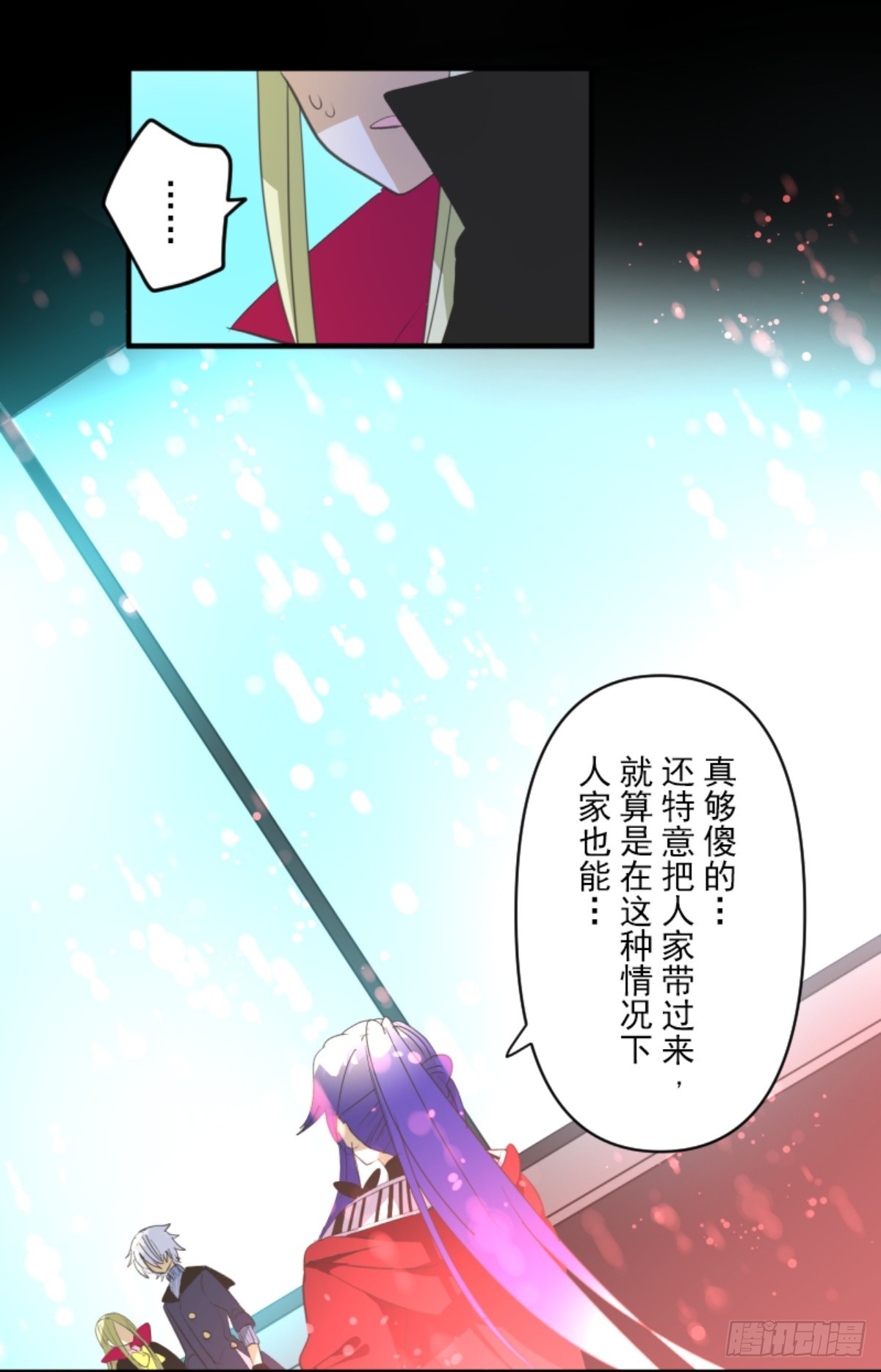 萨法的决心2(1/2)-第327话