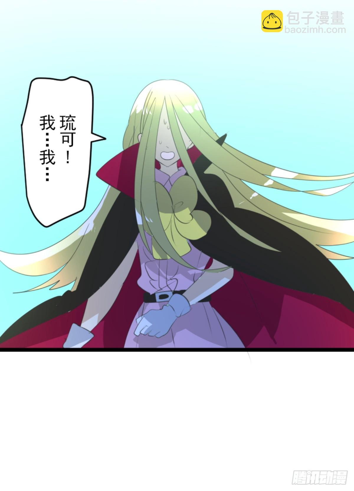 萨法的决心2(1/2)-第327话