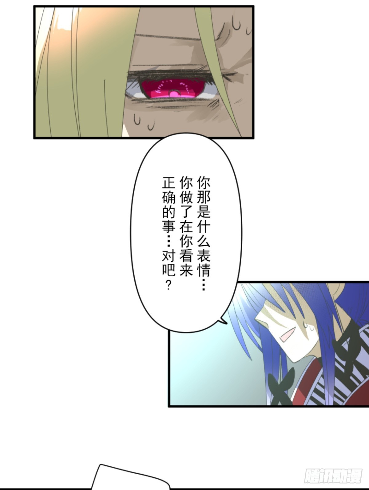 萨法的决心2(1/2)-第327话