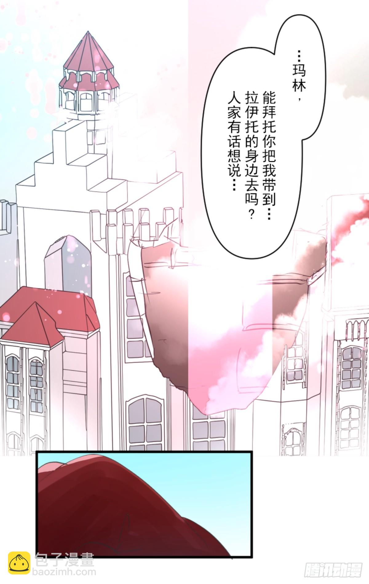 萨法的决心2(1/2)-第327话