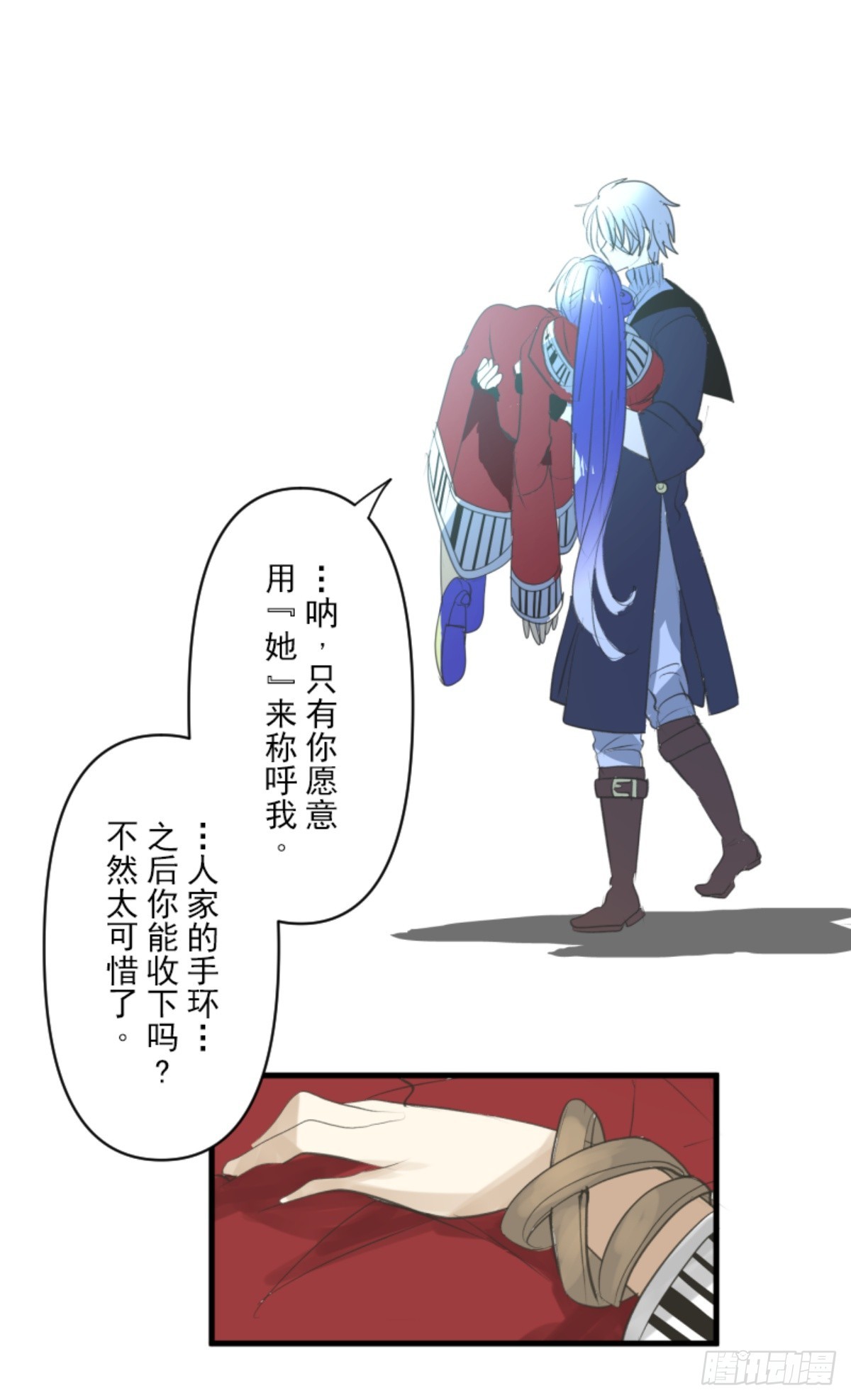 萨法的决心2(1/2)-第327话