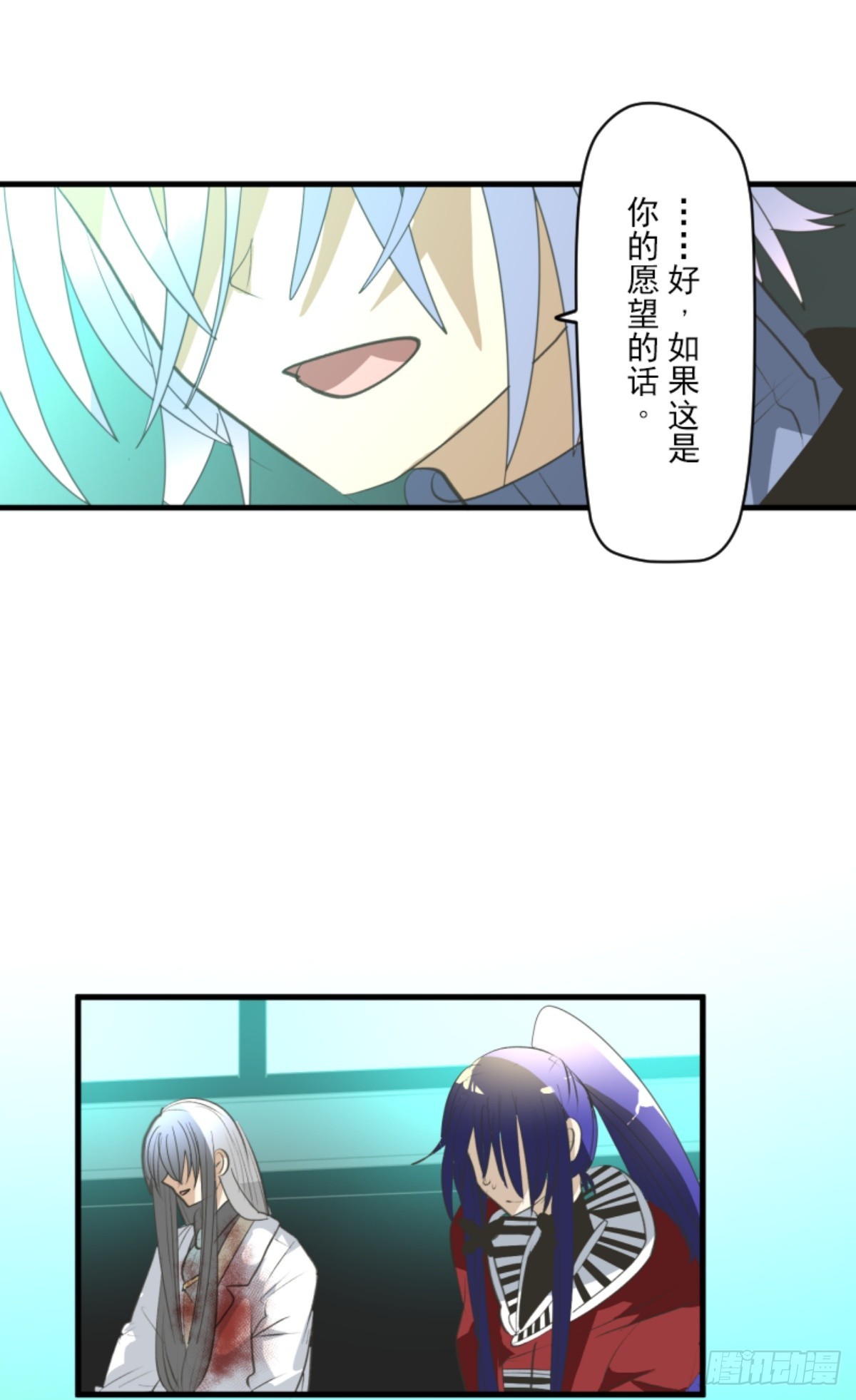 萨法的决心2(1/2)-第327话
