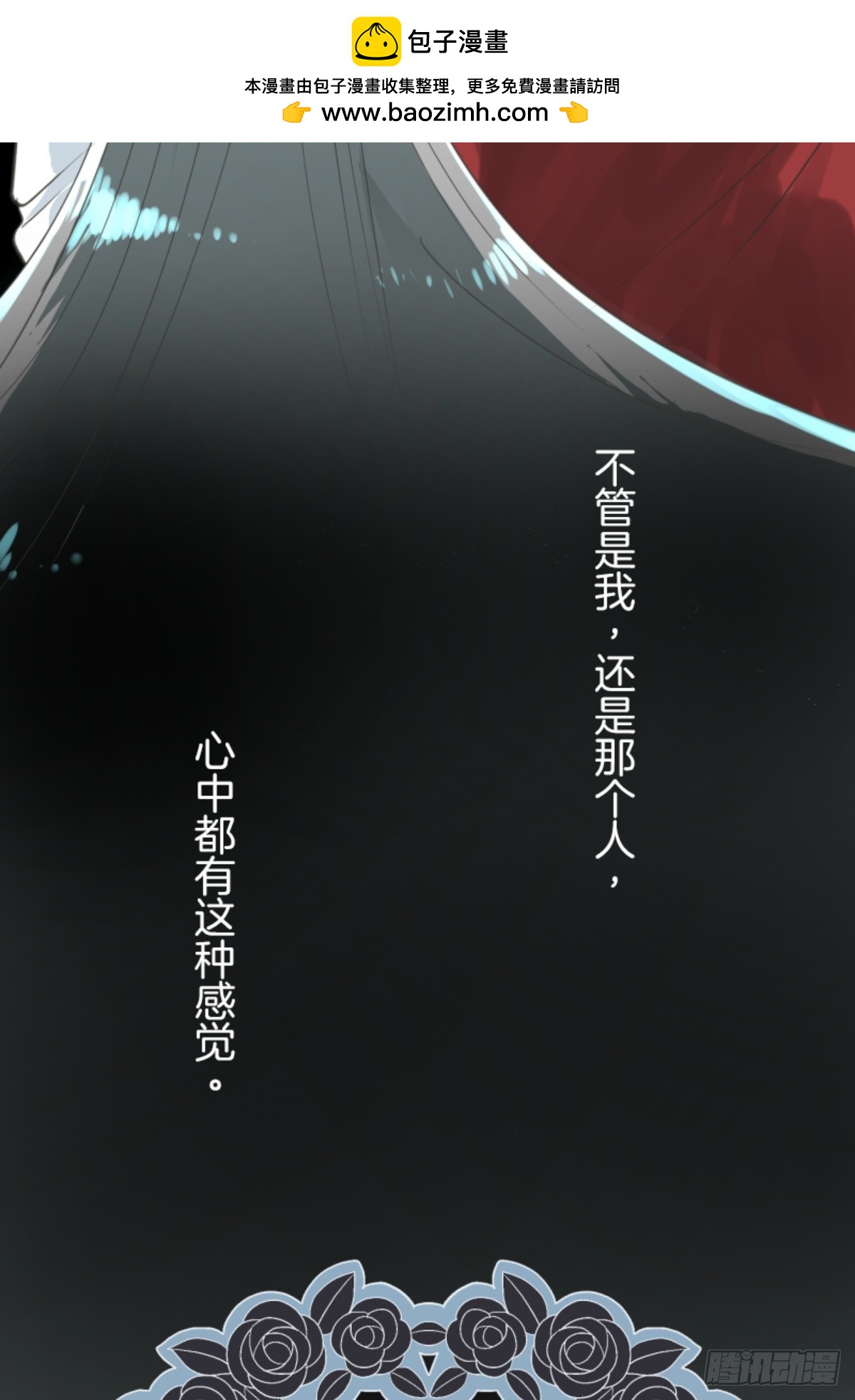 萨法的决心2(1/2)-第327话