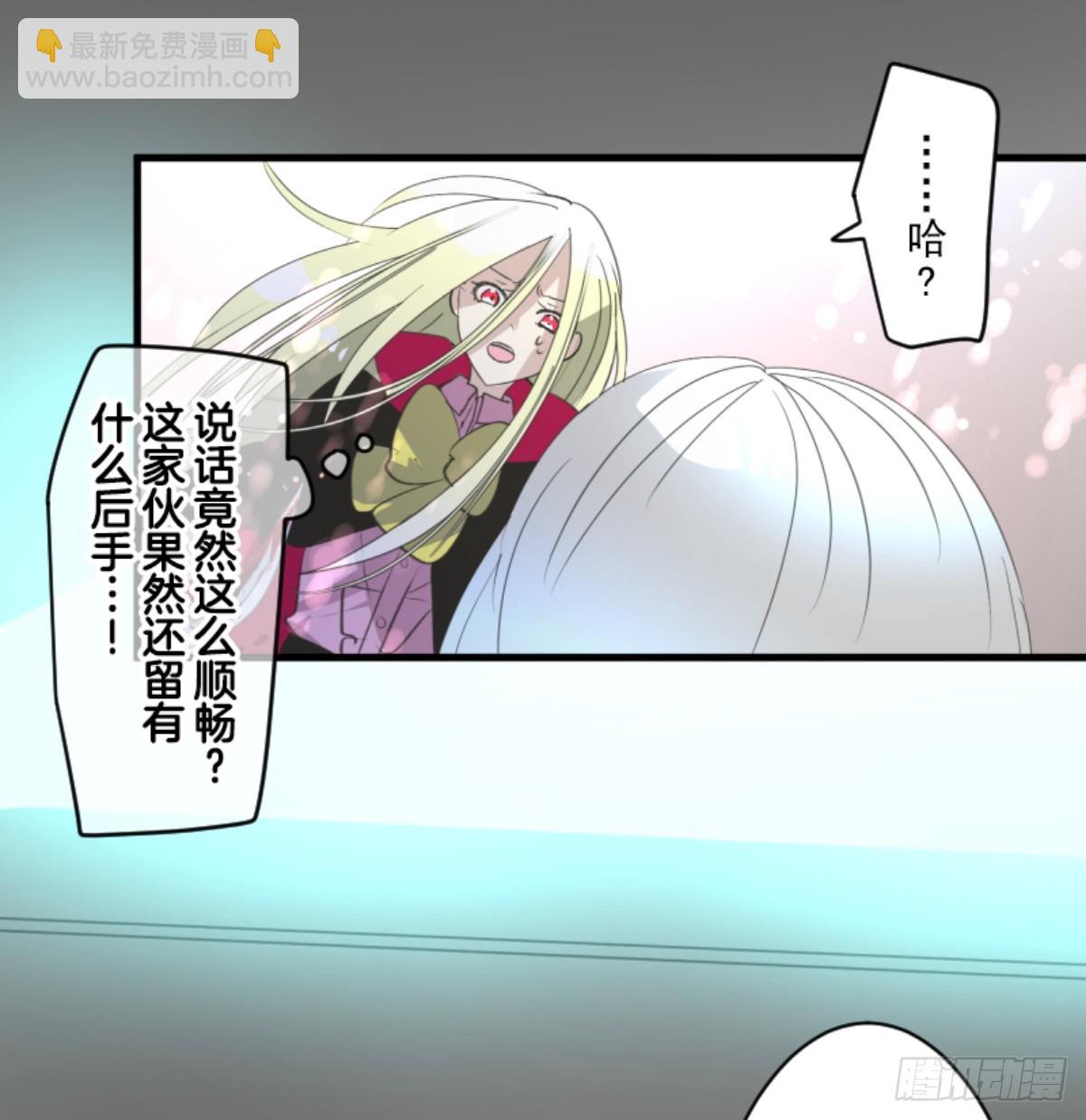 萨法的决心2(1/2)-第327话