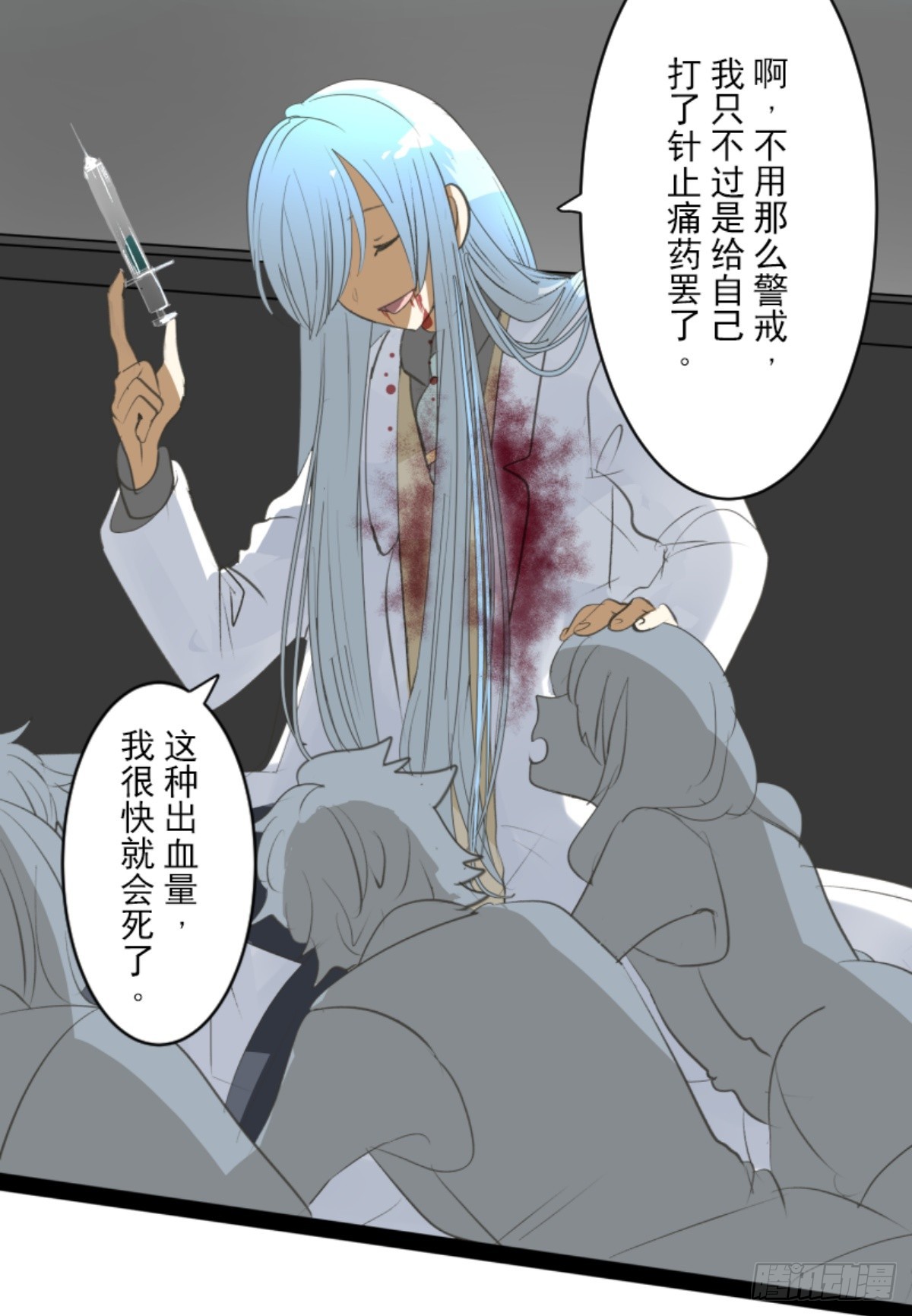 萨法的决心2(1/2)-第327话
