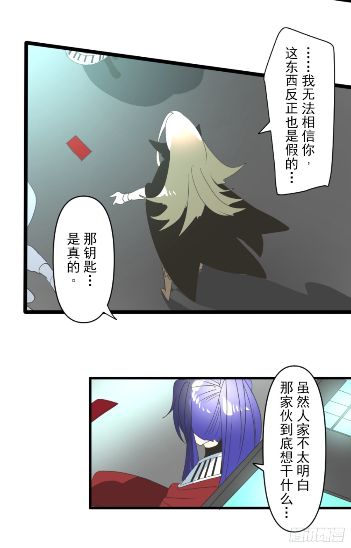 萨法的决心2(1/2)-第327话
