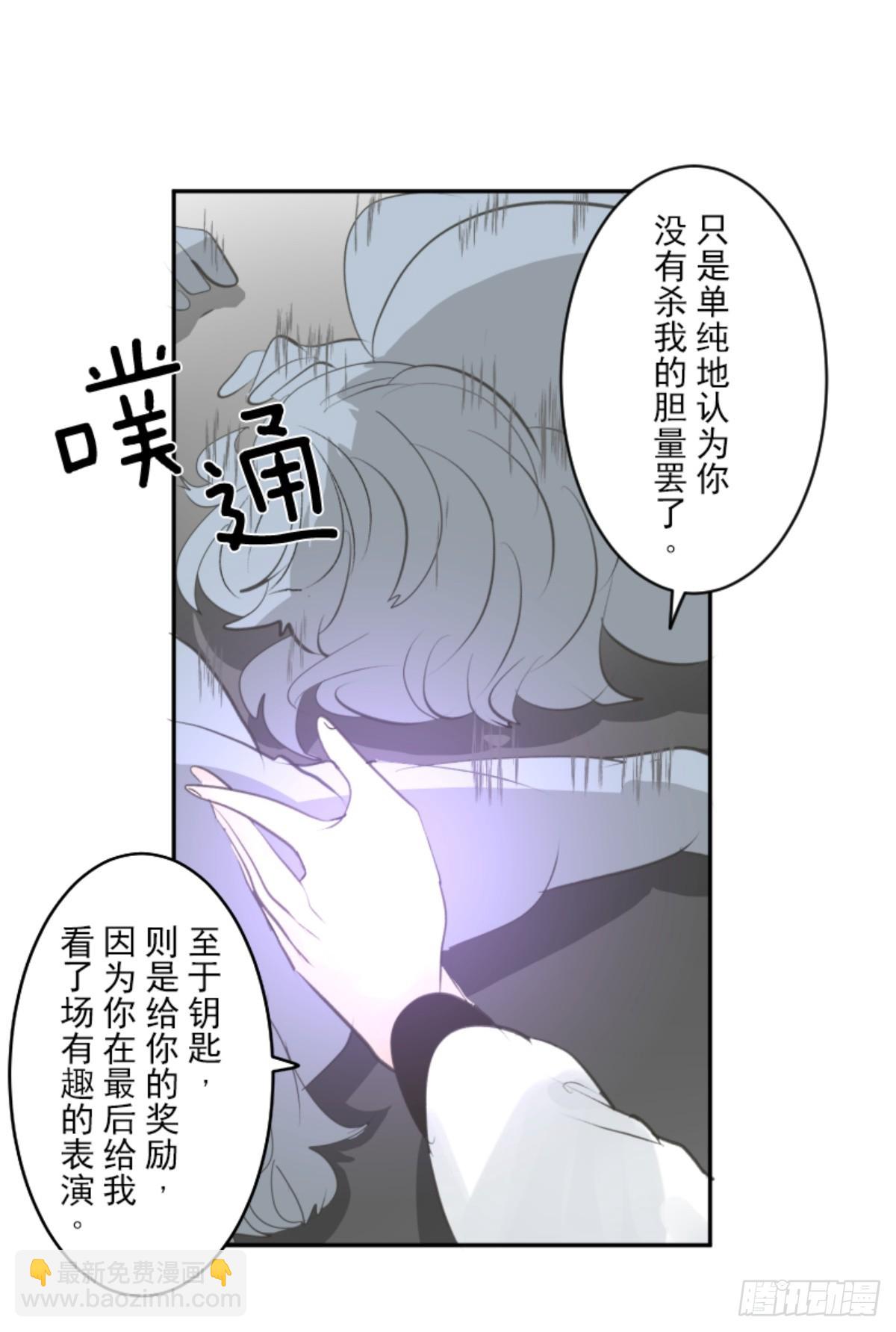 萨法的决心2(1/2)-第327话
