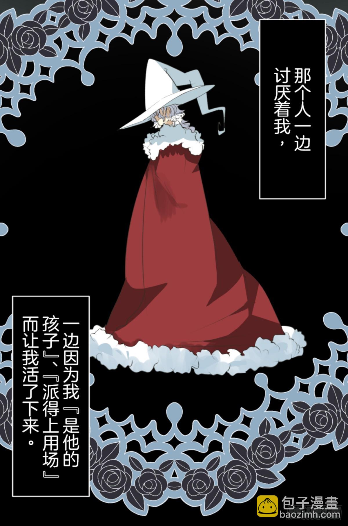 萨法的决心2(1/2)-第327话