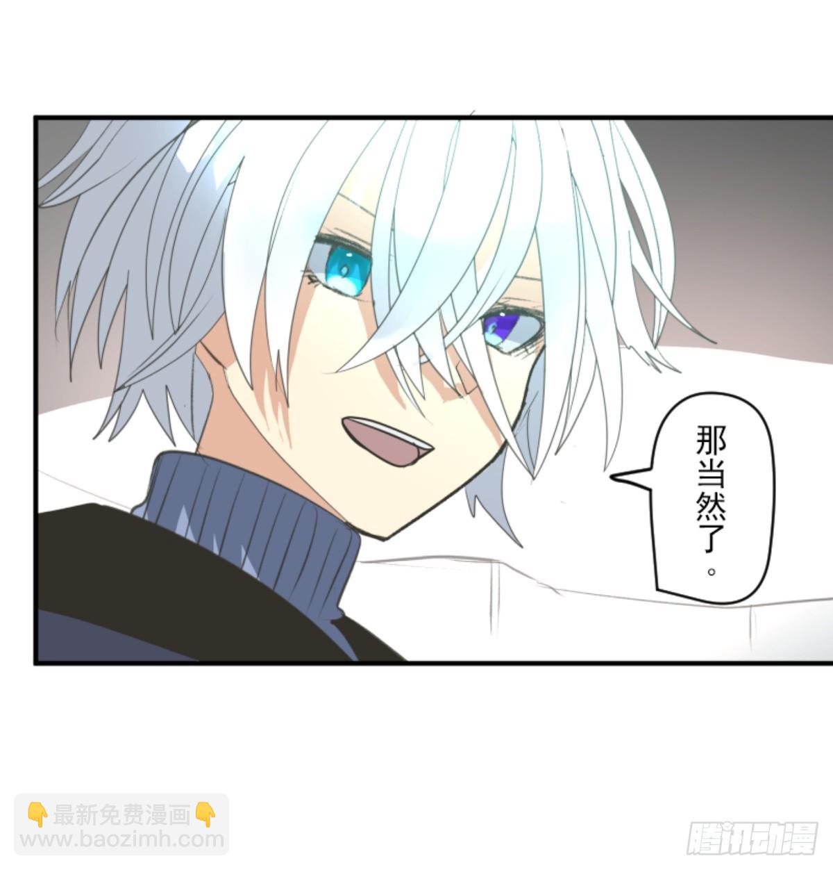 萨法的决心2(1/2)-第327话
