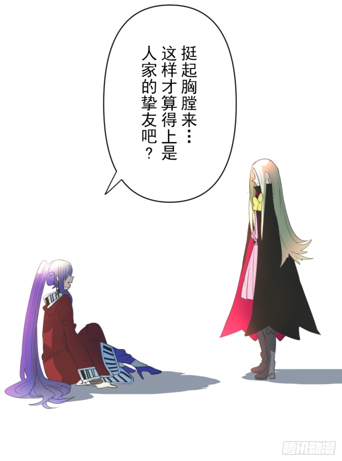 萨法的决心2(1/2)-第327话