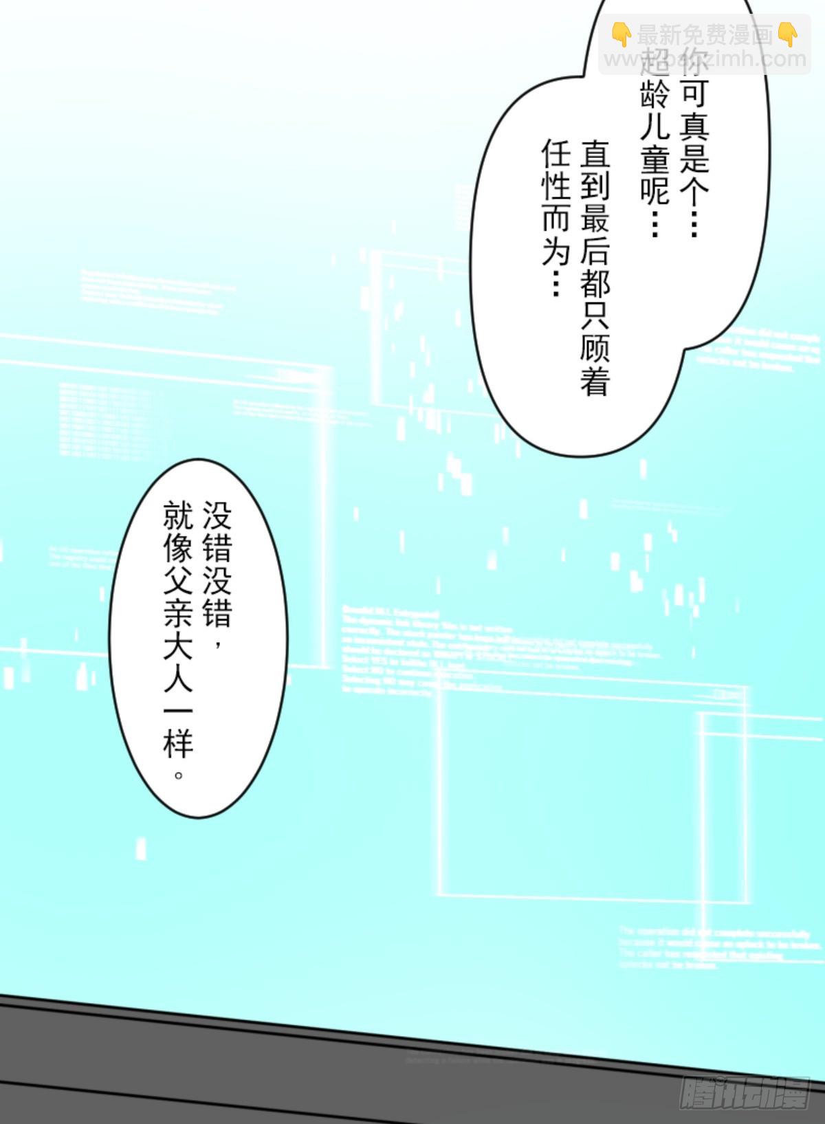 萨法的决心2(1/2)-第327话