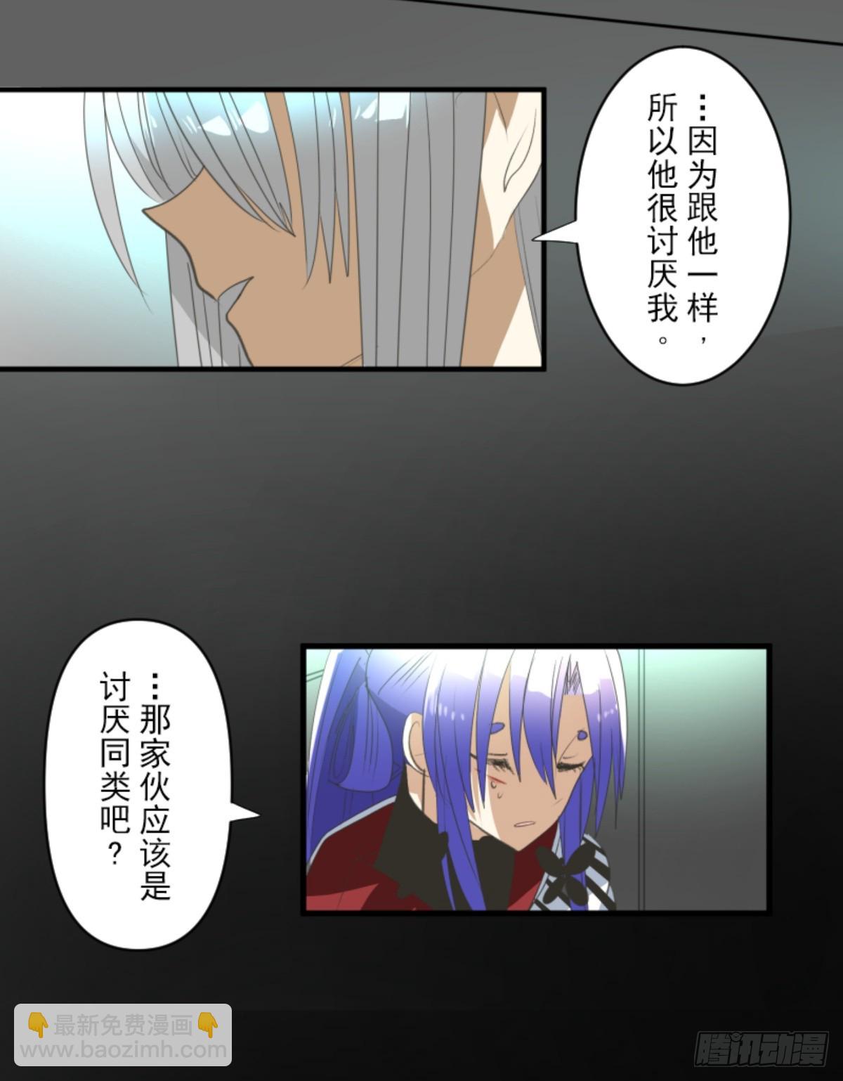 萨法的决心2(1/2)-第327话