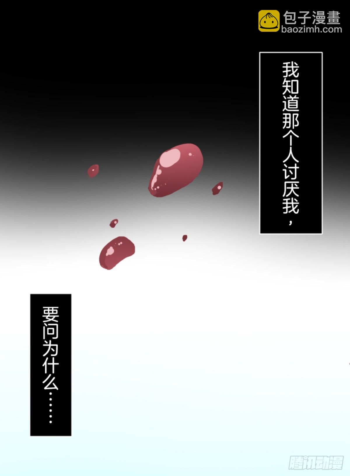 萨法的决心2(1/2)-第327话