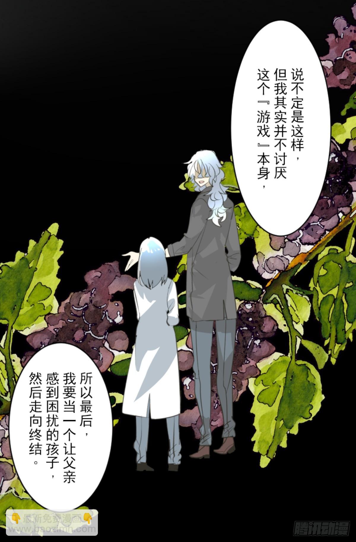 萨法的决心2(1/2)-第327话