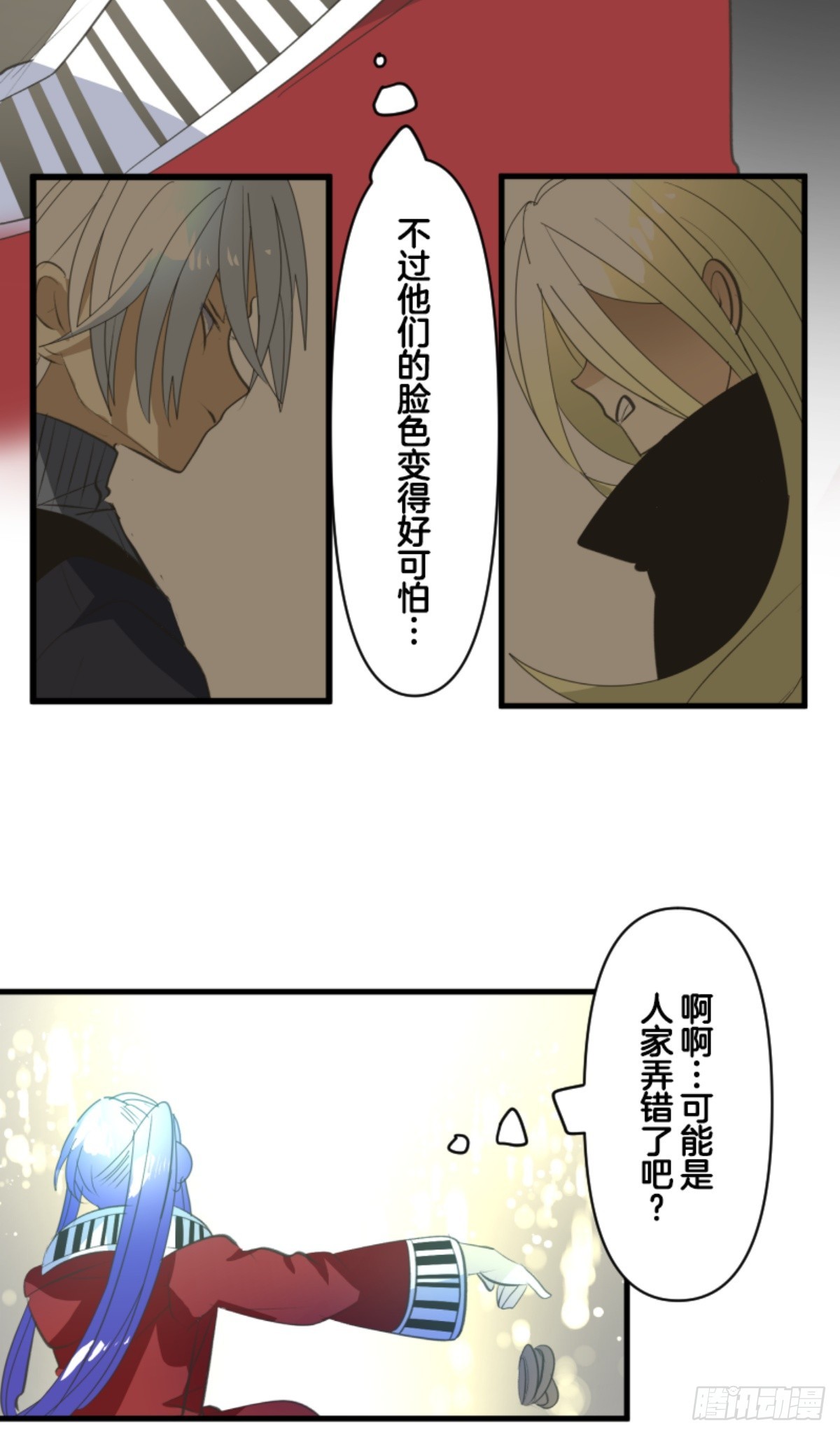 萨法的决心2(1/2)-第327话