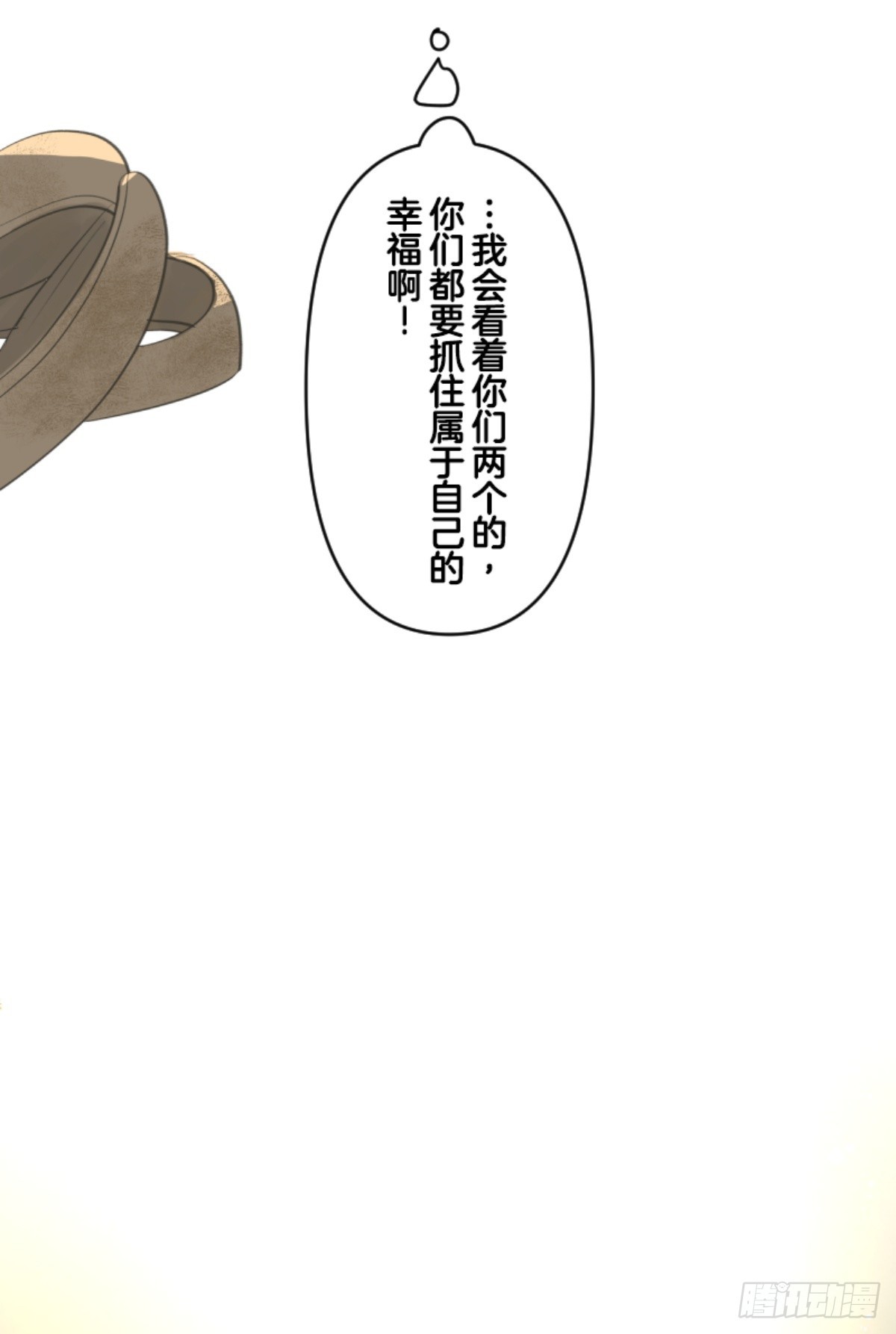 萨法的决心2(1/2)-第327话