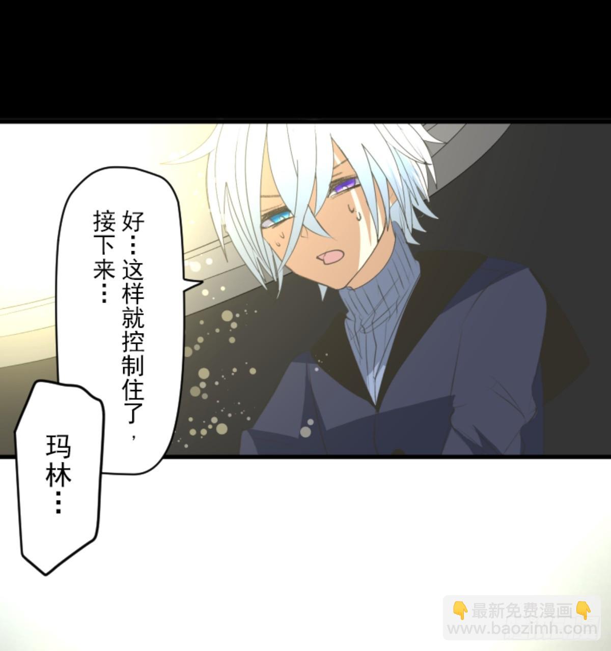 萨法的决心2(1/2)-第327话
