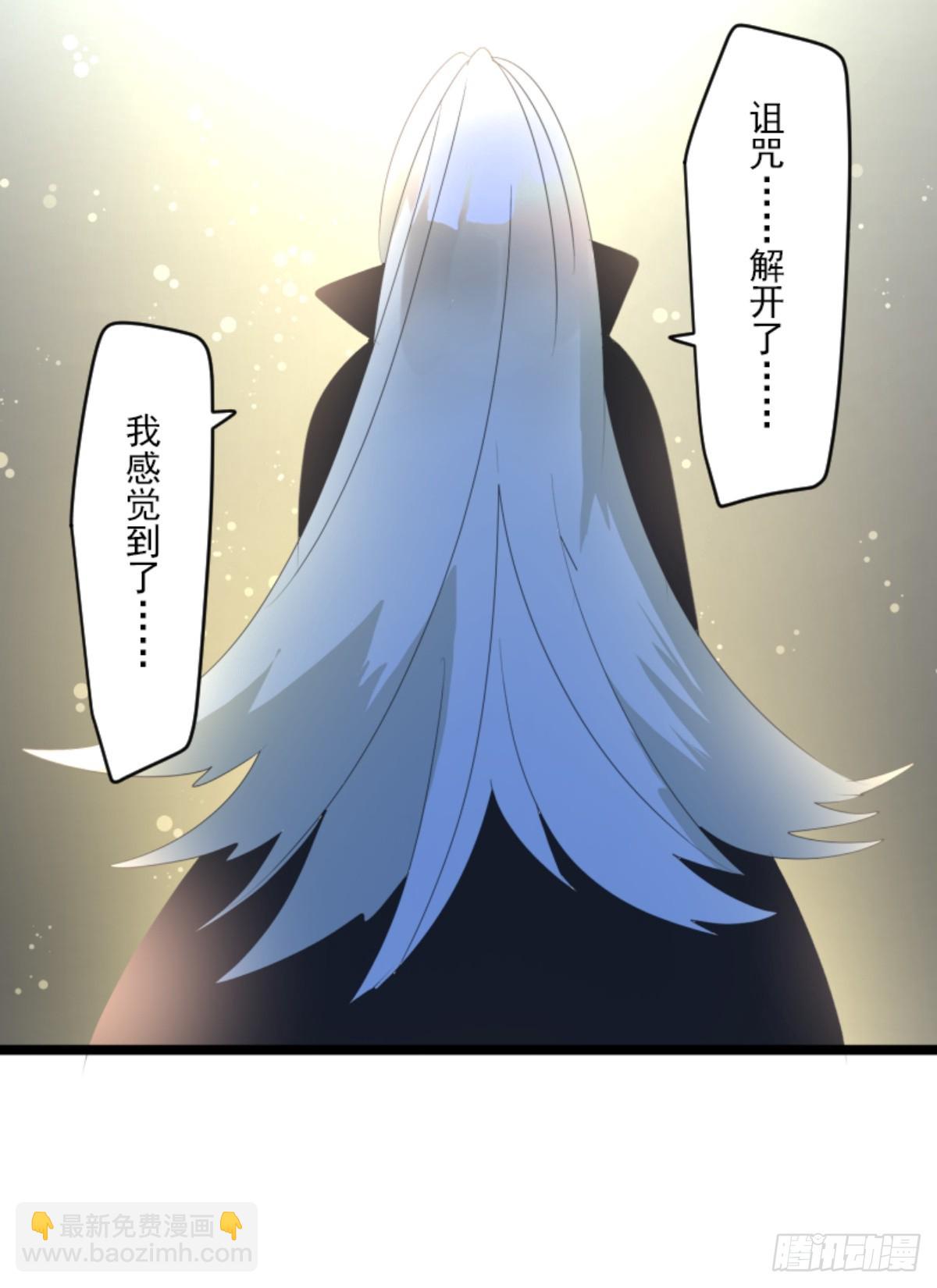 萨法的决心2(1/2)-第327话