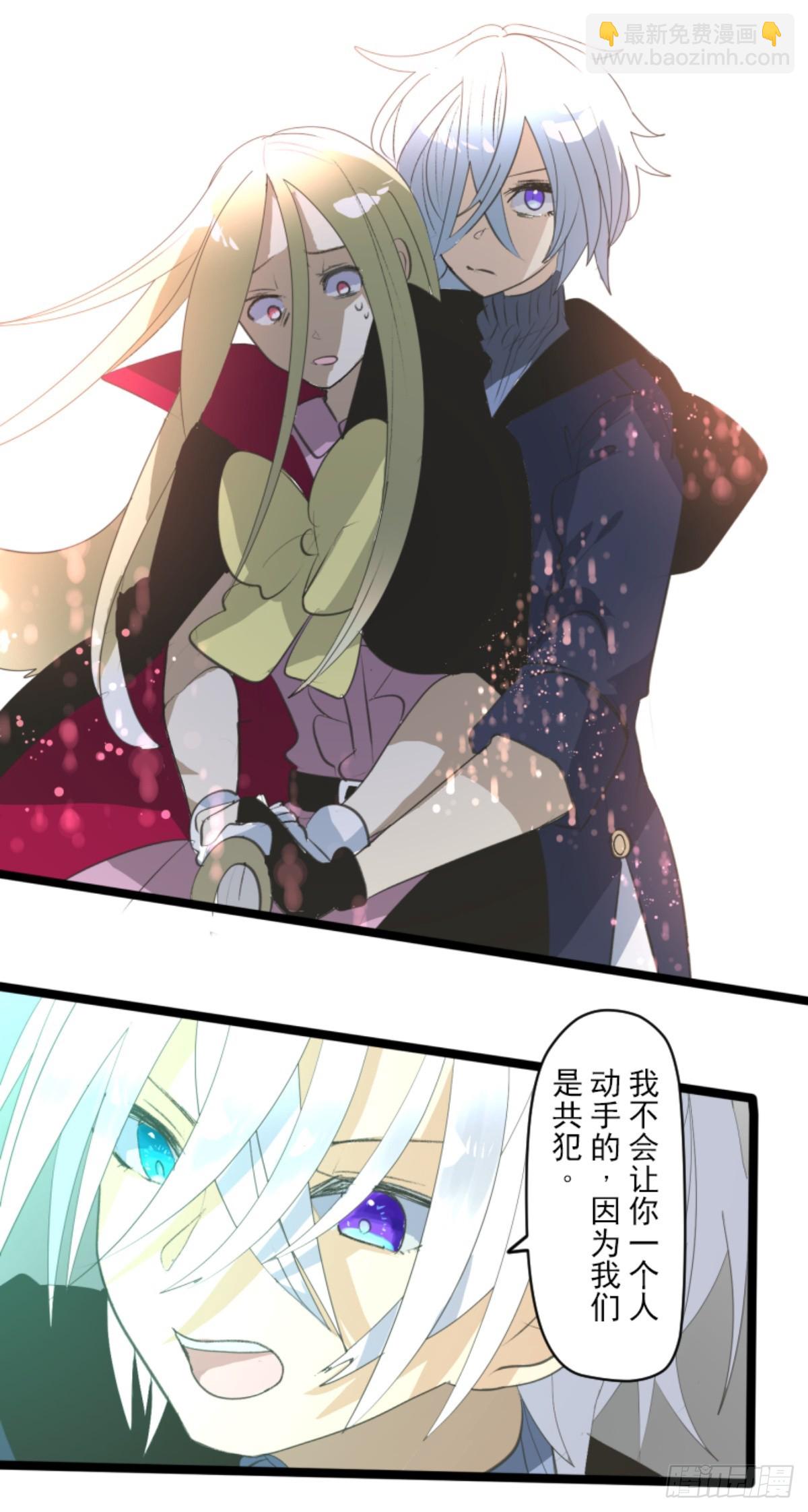 萨法的决心2(1/2)-第327话