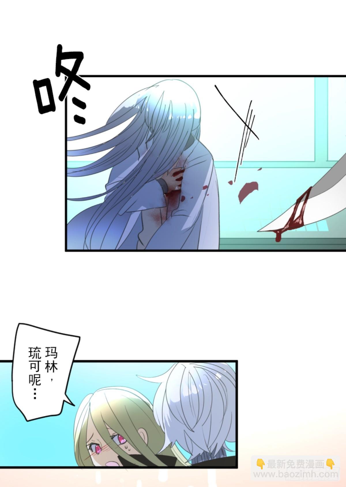 萨法的决心2(1/2)-第327话