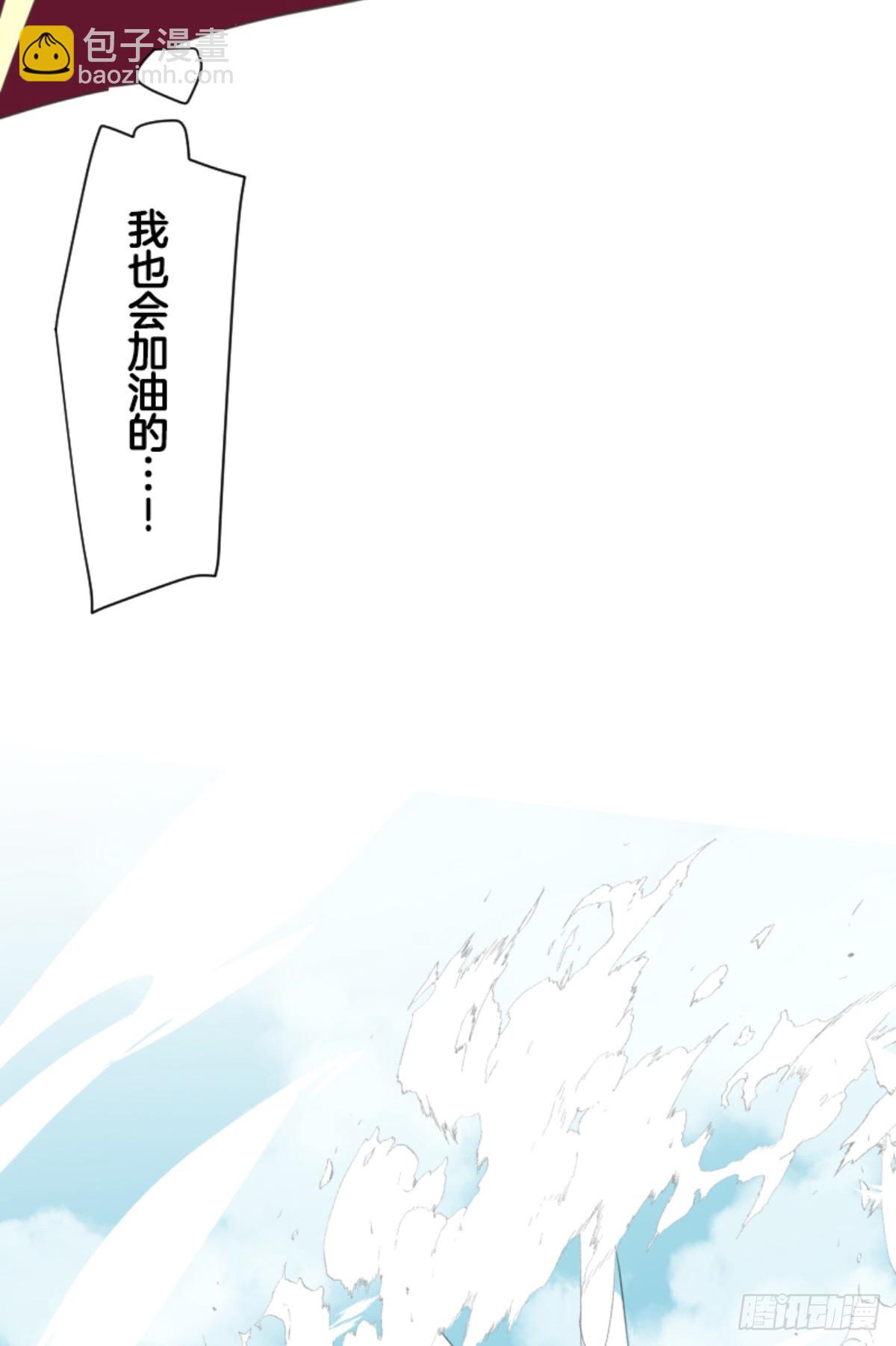 扭曲的愿望2(1/2)-第329话