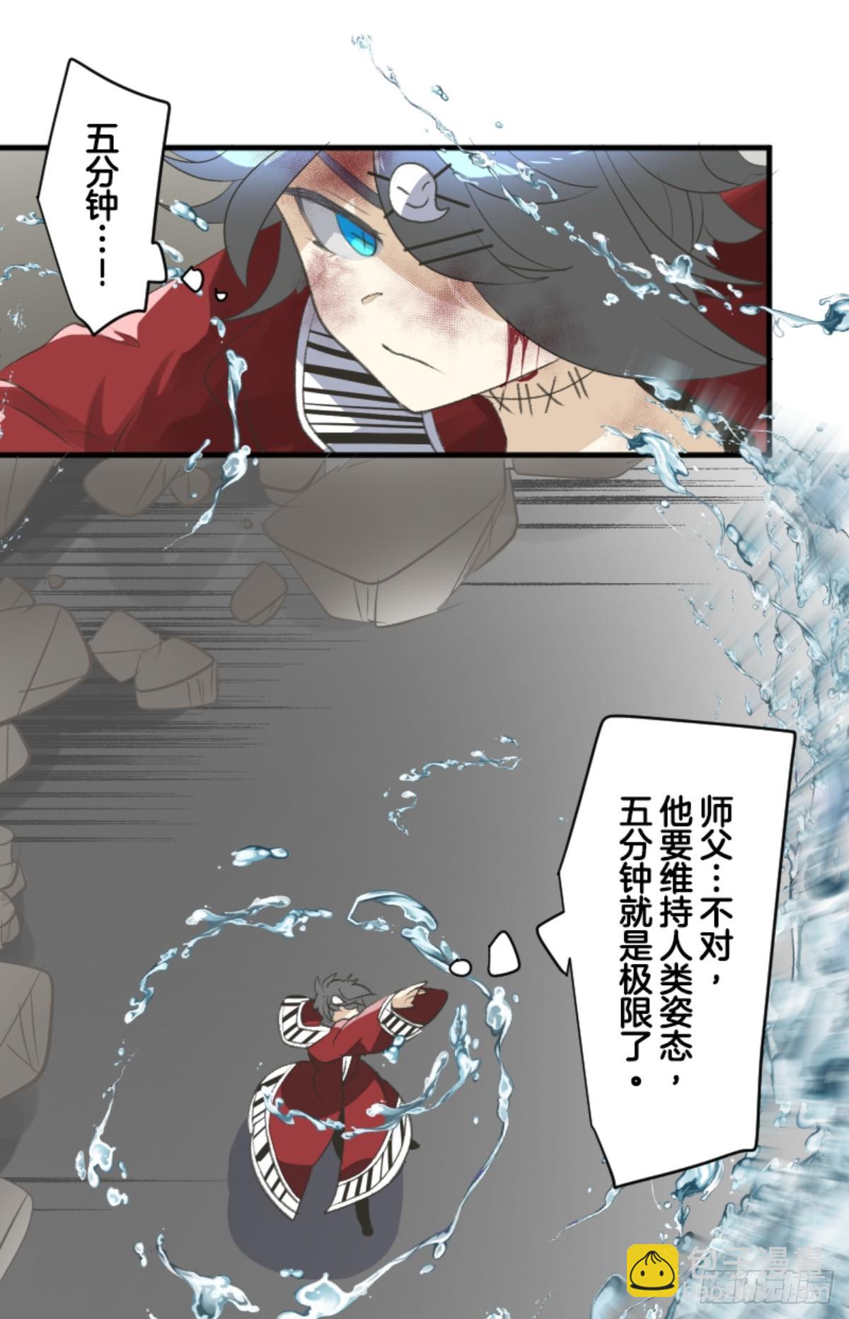 扭曲的愿望2(1/2)-第329话