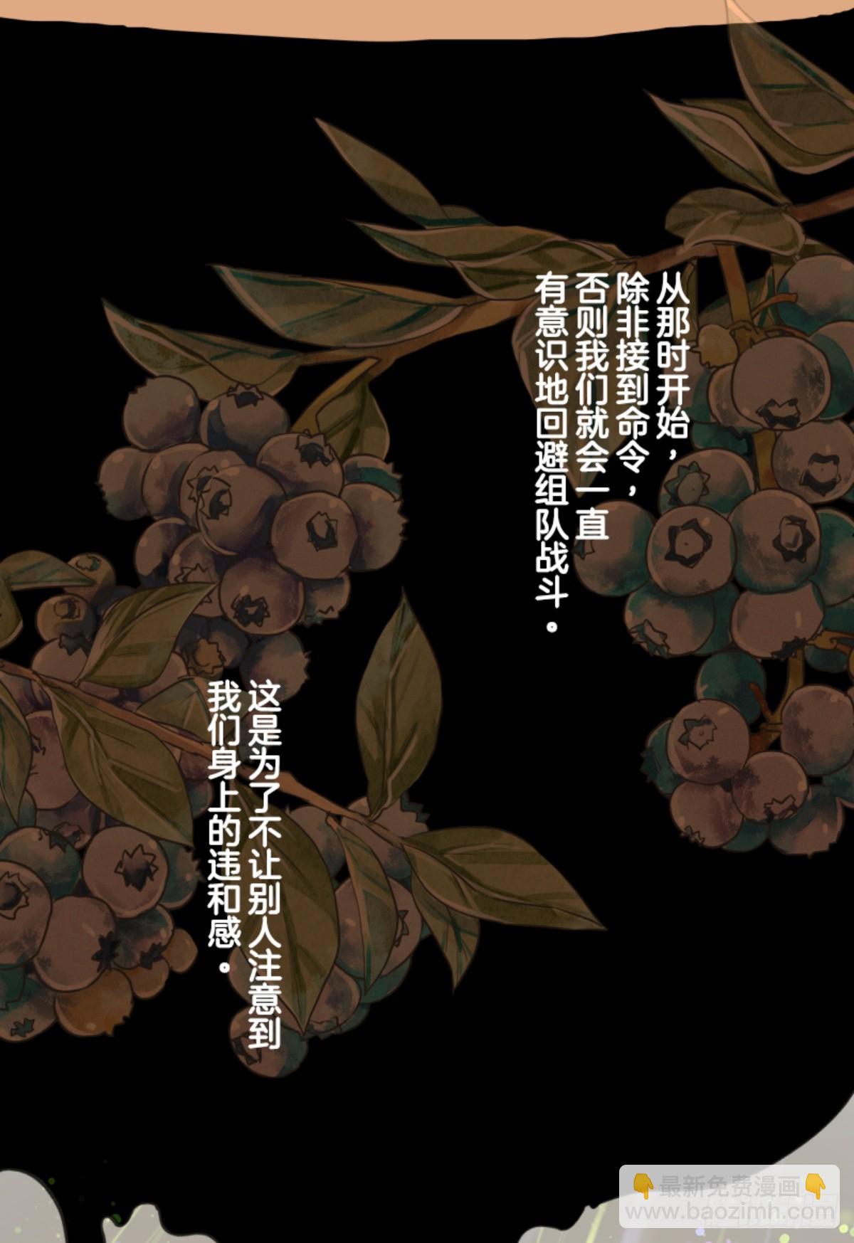 扭曲的愿望2(1/2)-第329话