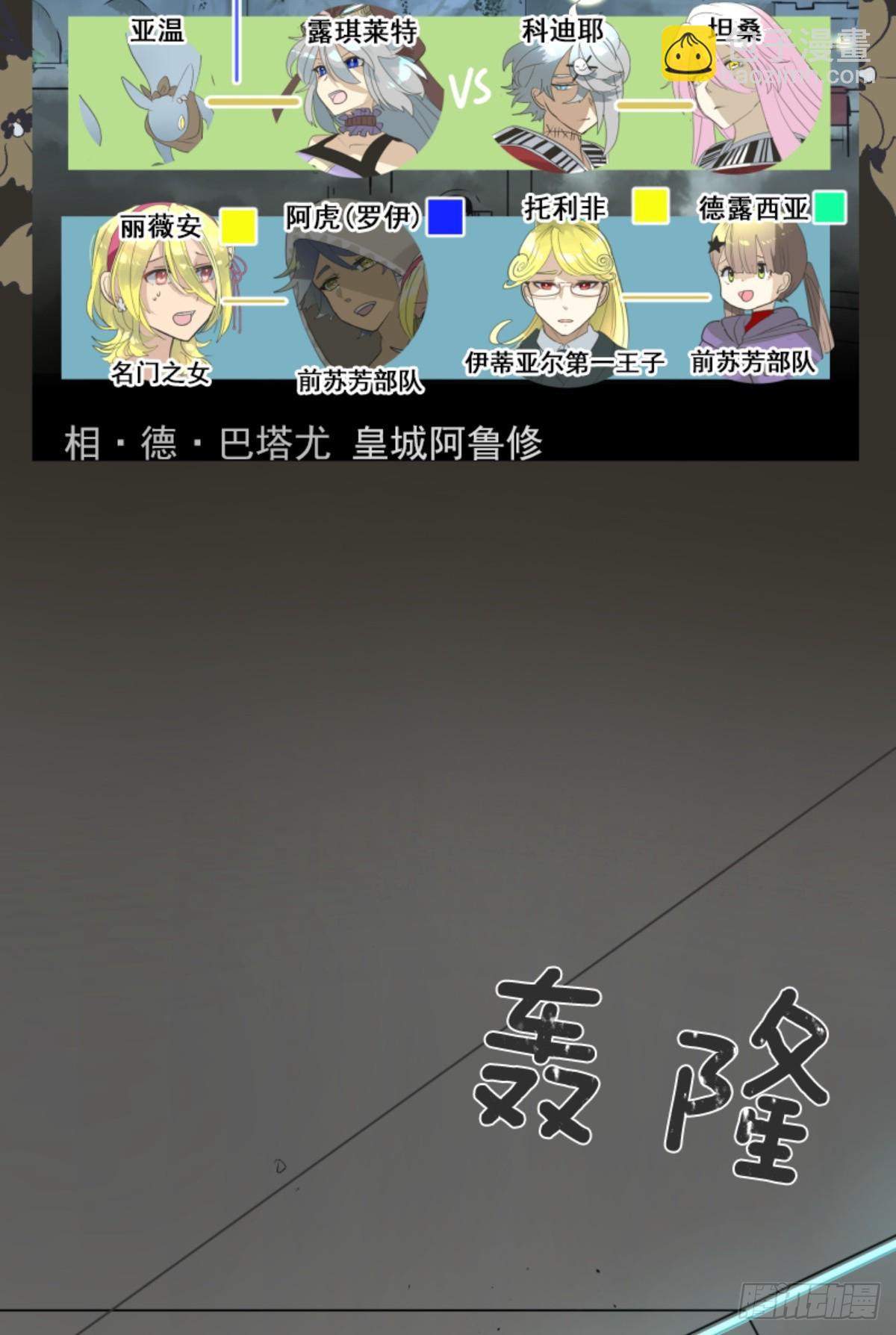 扭曲的愿望2(1/2)-第329话