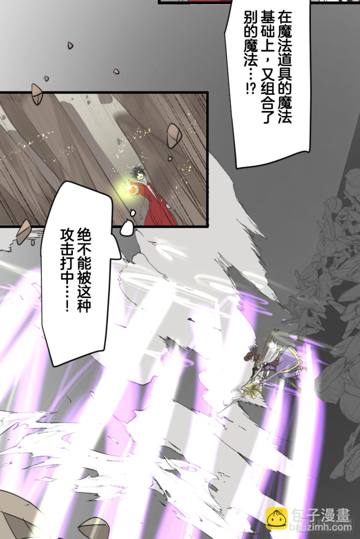扭曲的愿望2(1/2)-第329话