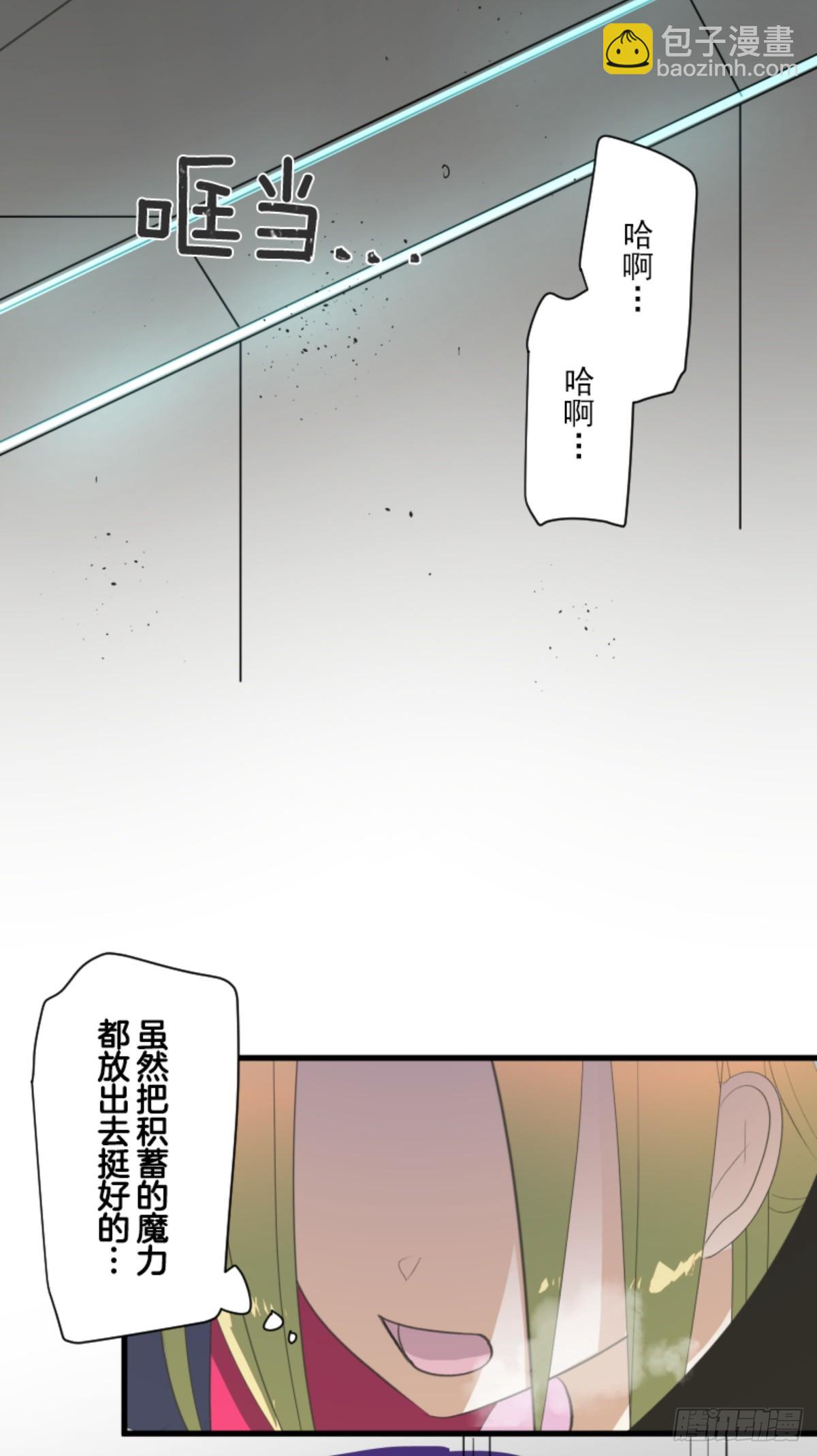 扭曲的愿望2(1/2)-第329话