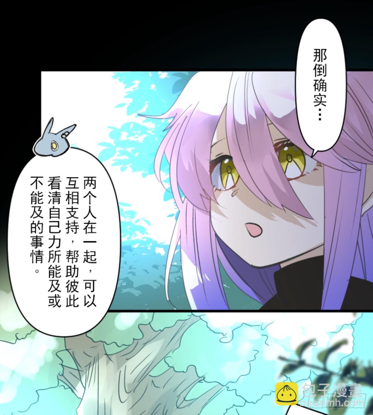 扭曲的愿望2(1/2)-第329话