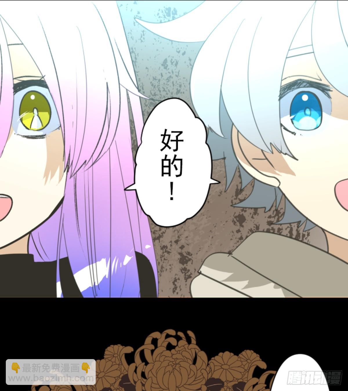 扭曲的愿望2(1/2)-第329话