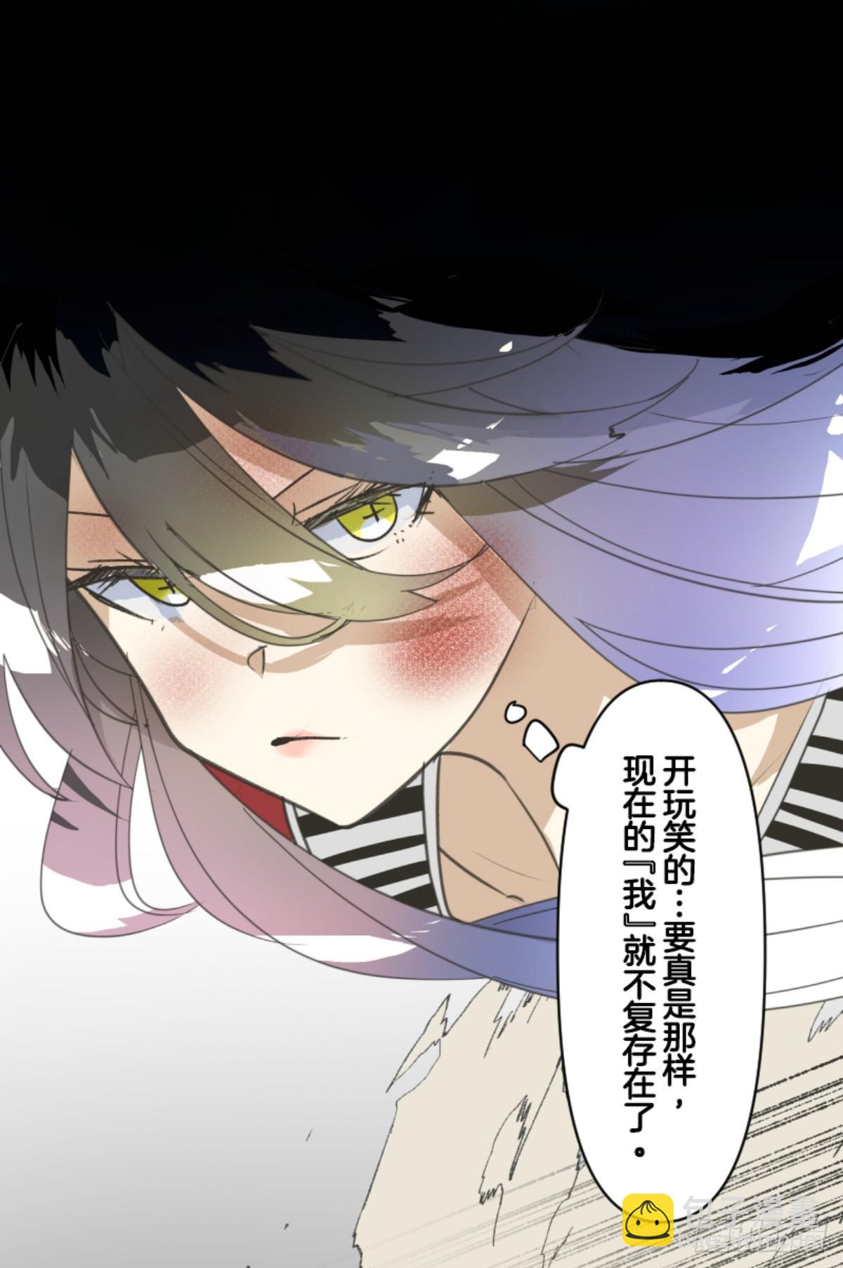 扭曲的愿望2(1/2)-第329话