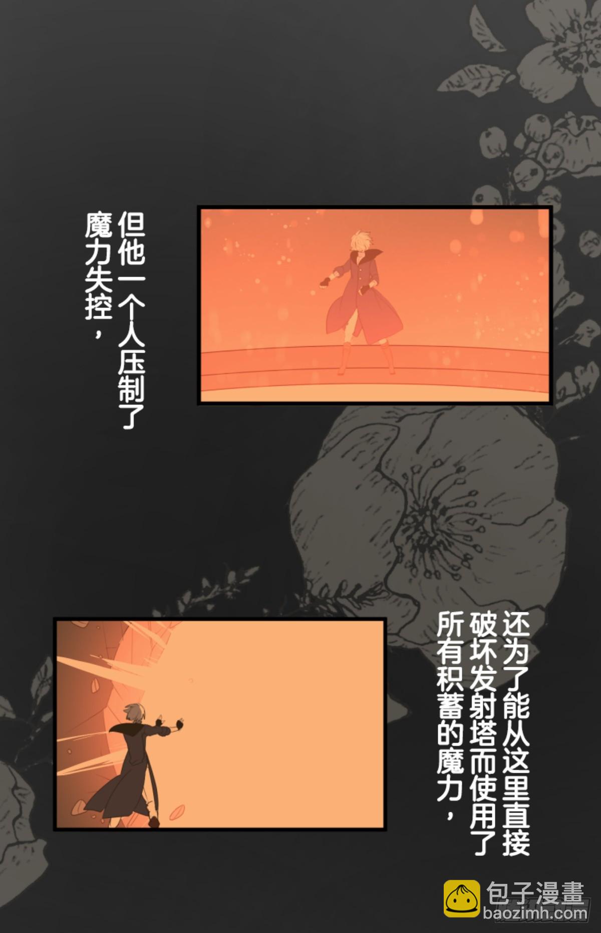 扭曲的愿望2(1/2)-第329话