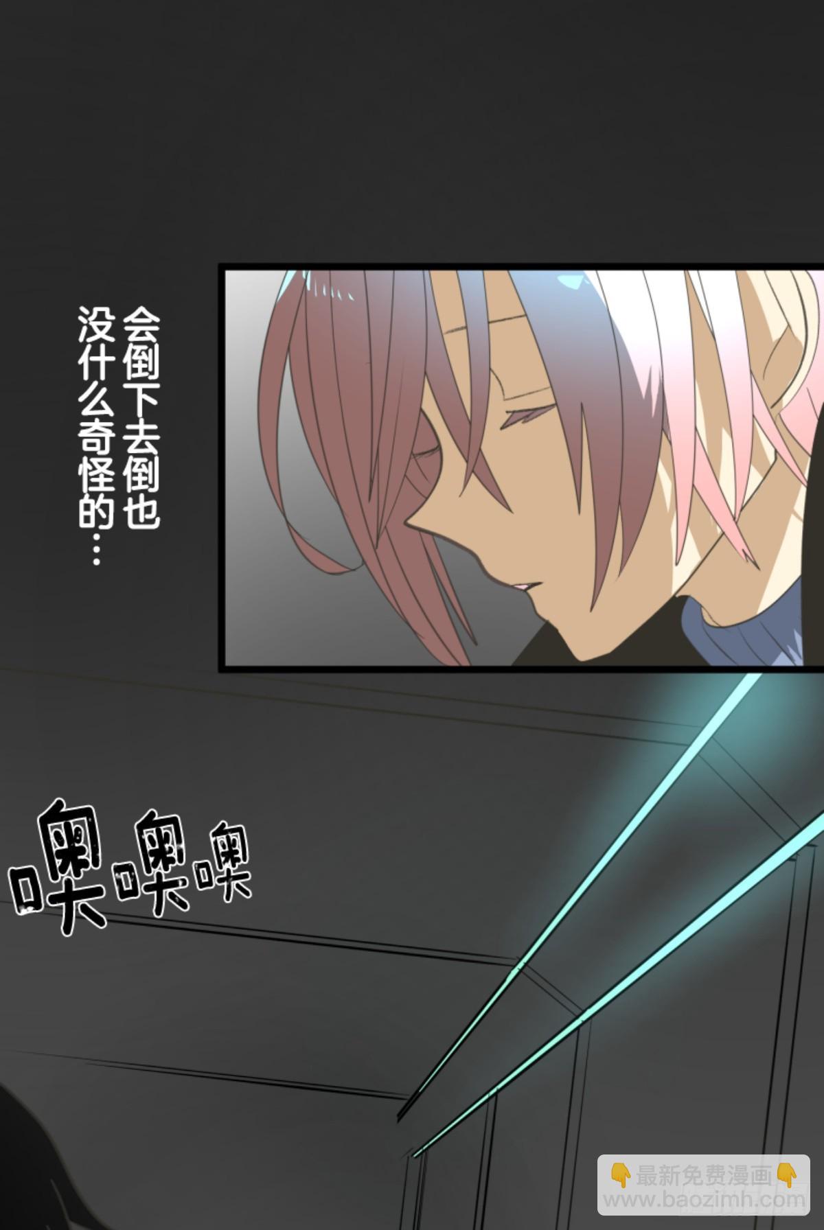 扭曲的愿望2(1/2)-第329话