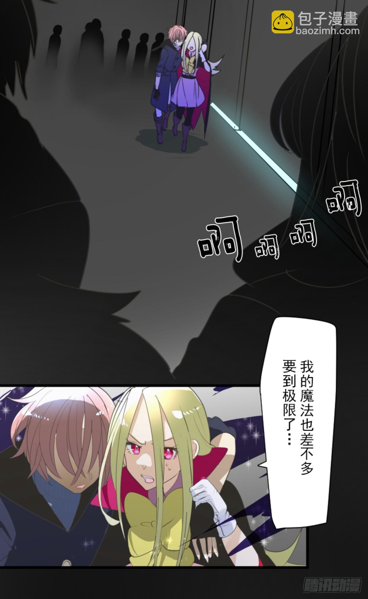 扭曲的愿望2(1/2)-第329话