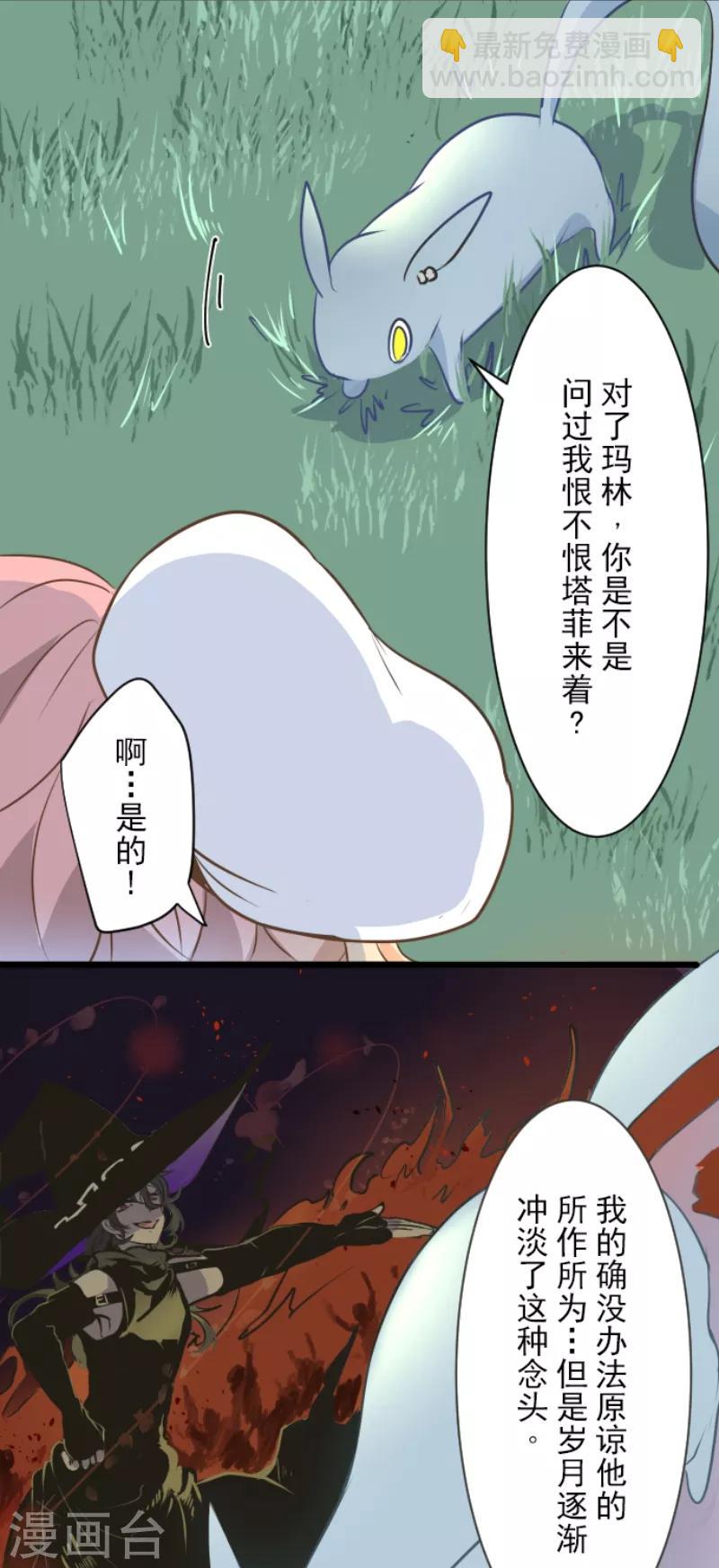 第34话 亚温-第35话