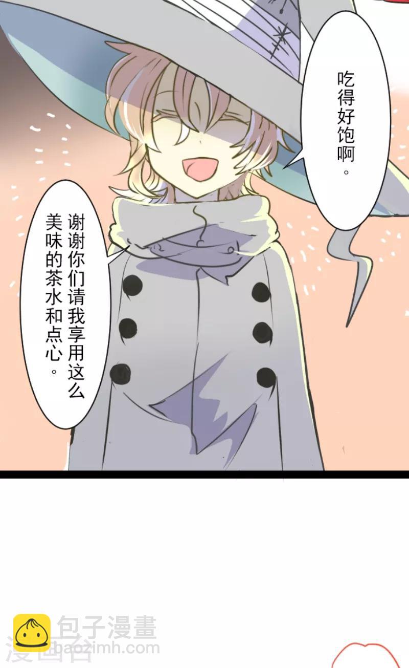 第34话 亚温-第35话