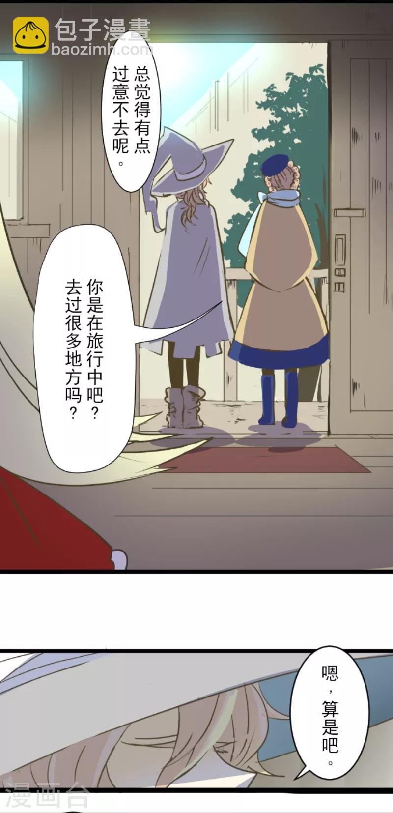 第34话 亚温-第35话