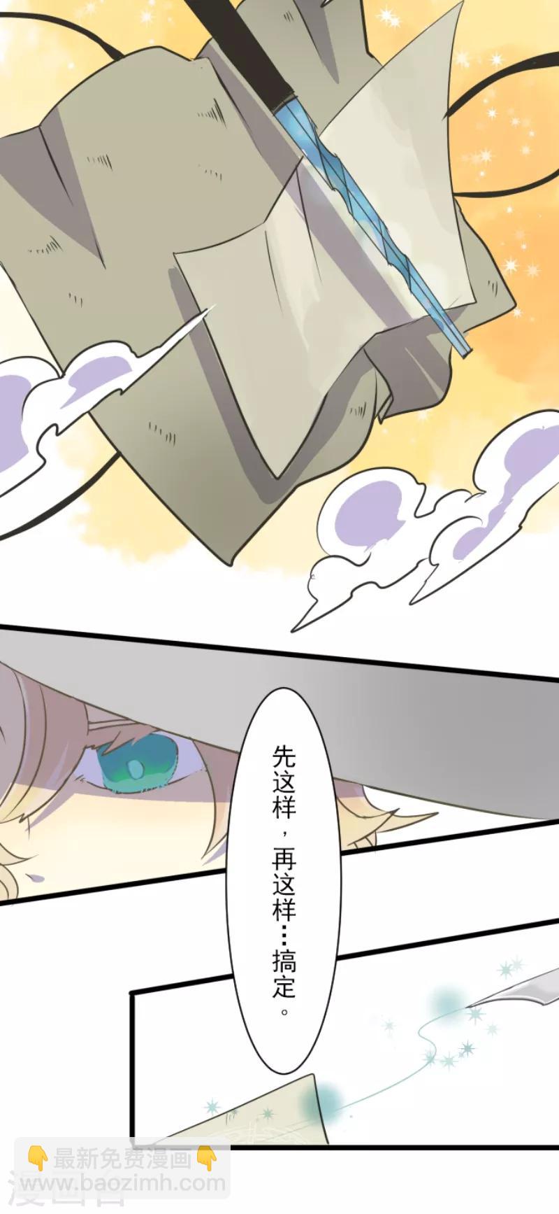 第34话 亚温-第35话