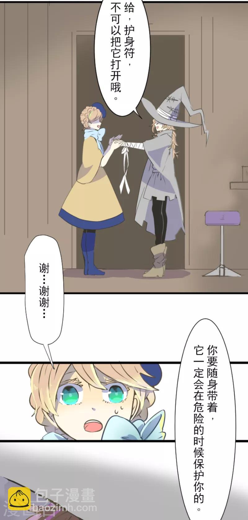 第34话 亚温-第35话