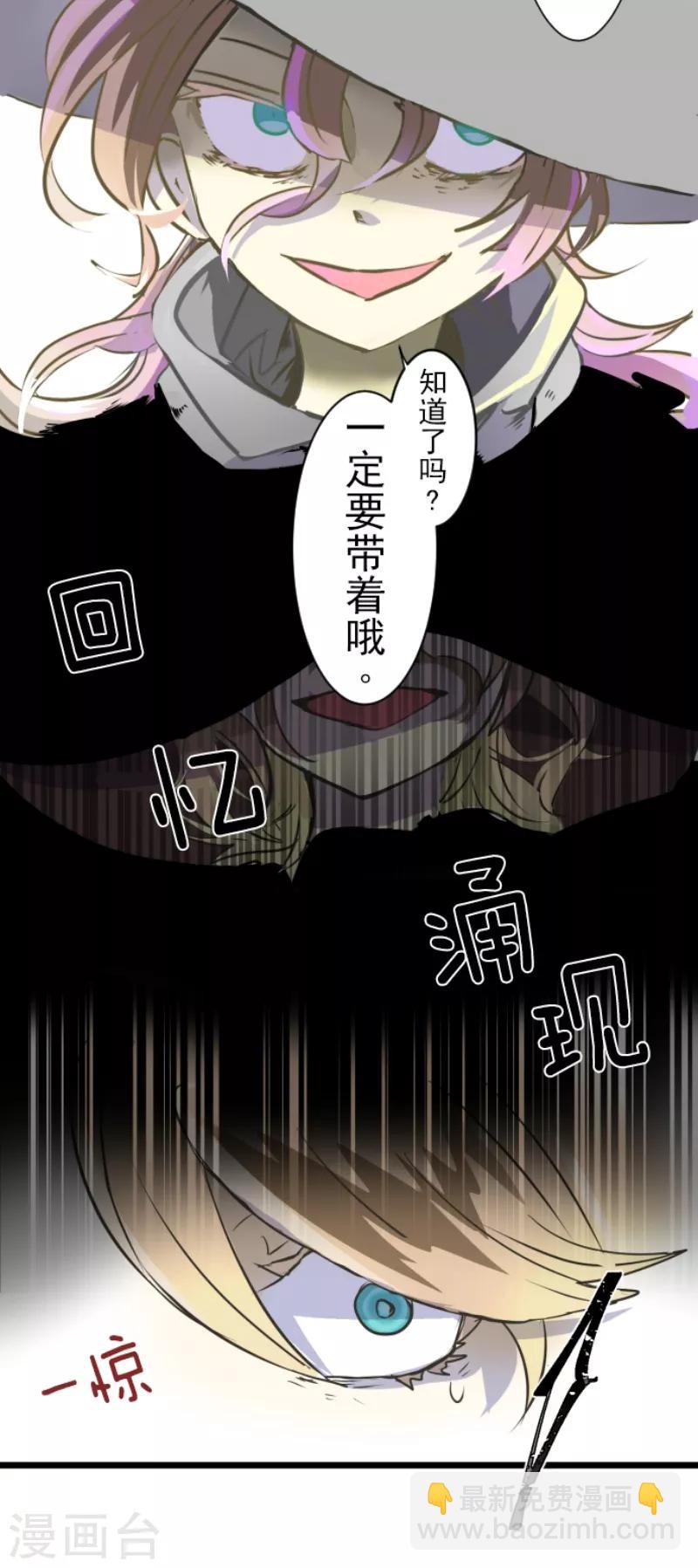 第34话 亚温-第35话
