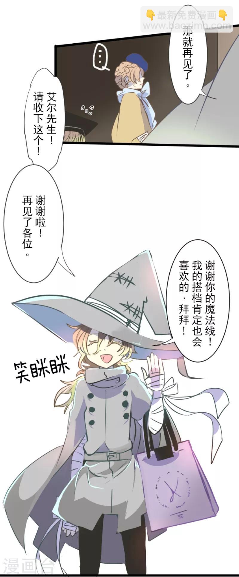 第34话 亚温-第35话