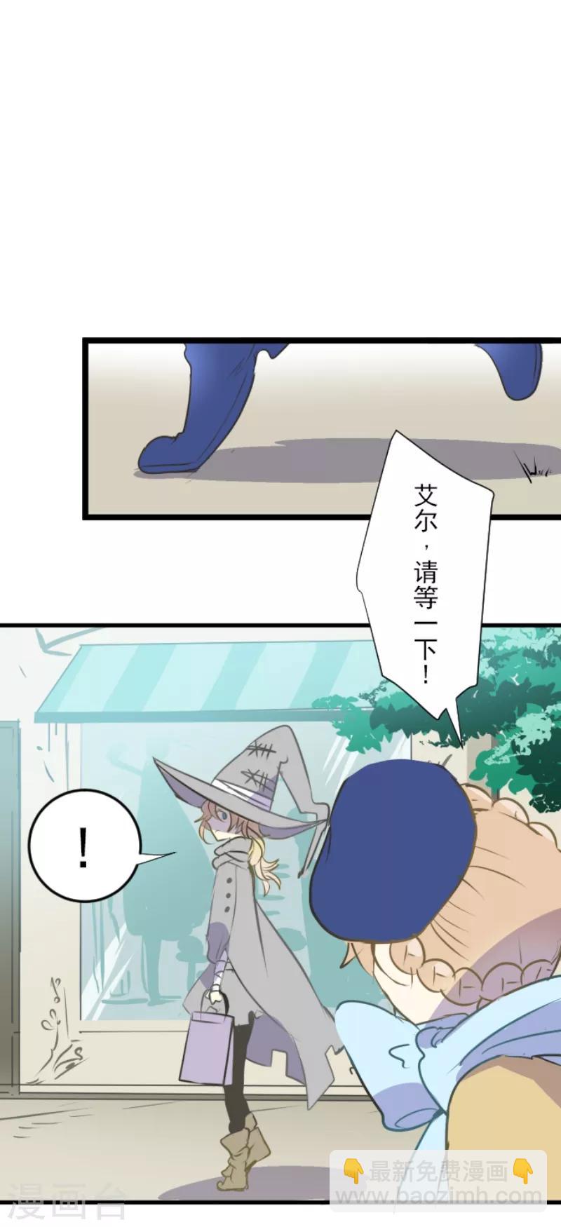 第34话 亚温-第35话