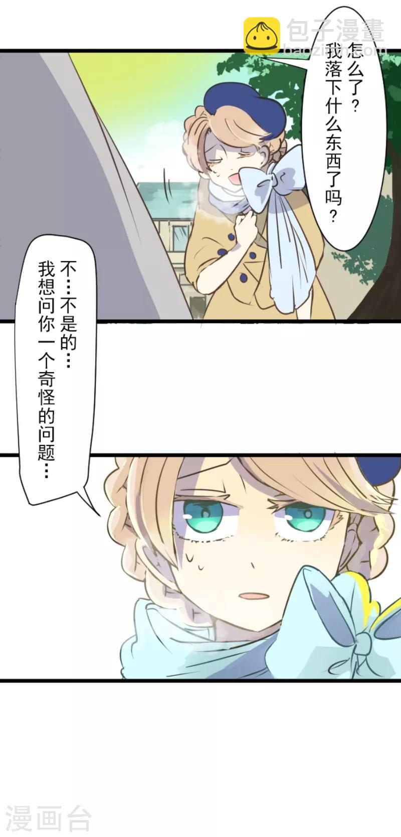 第34话 亚温-第35话
