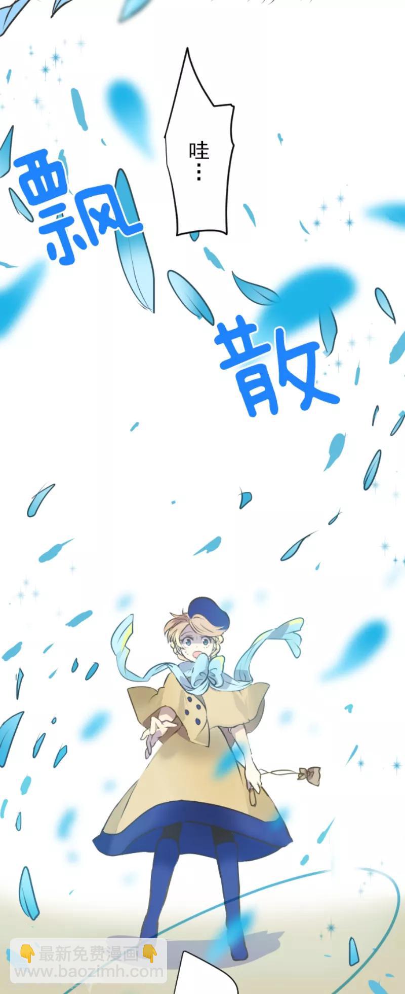 第34话 亚温-第35话