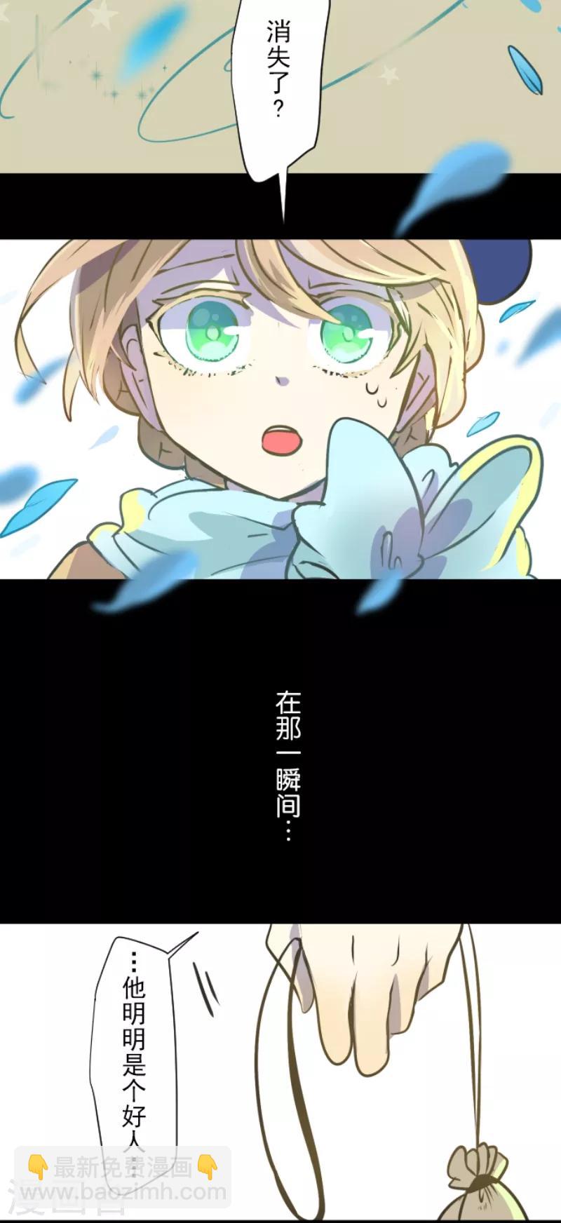 第34话 亚温-第35话