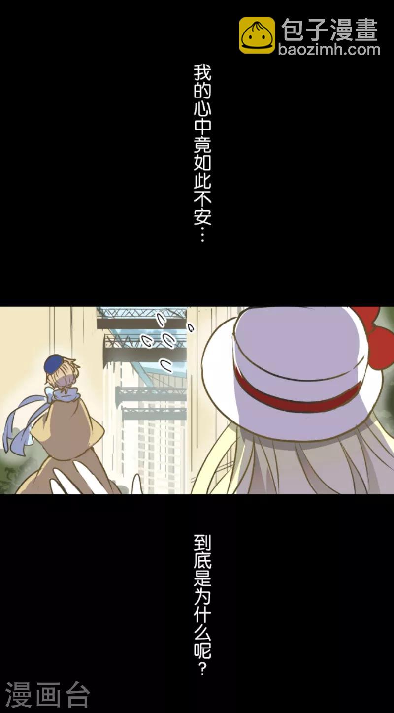 第34话 亚温-第35话